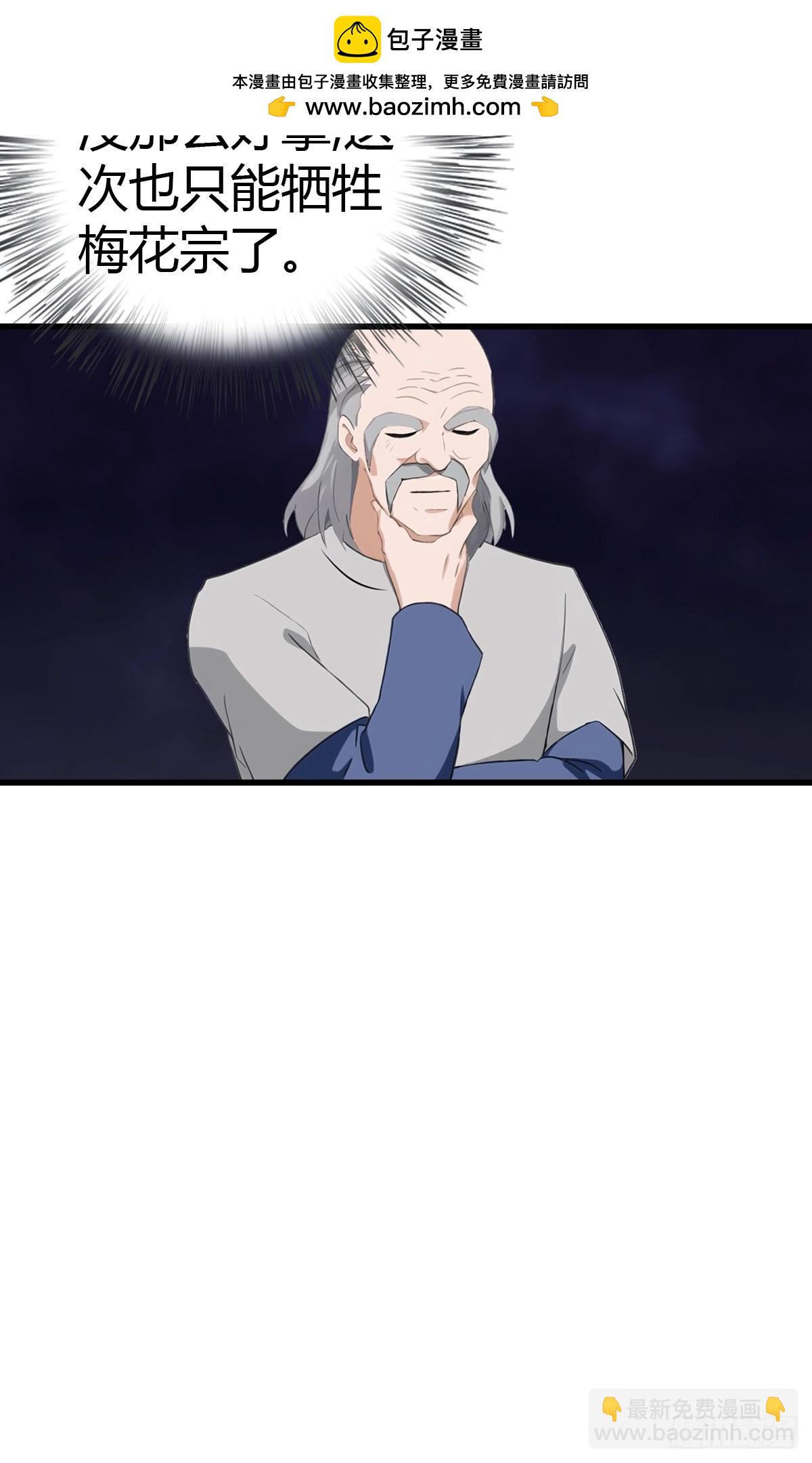 第89话 要溢出来了27