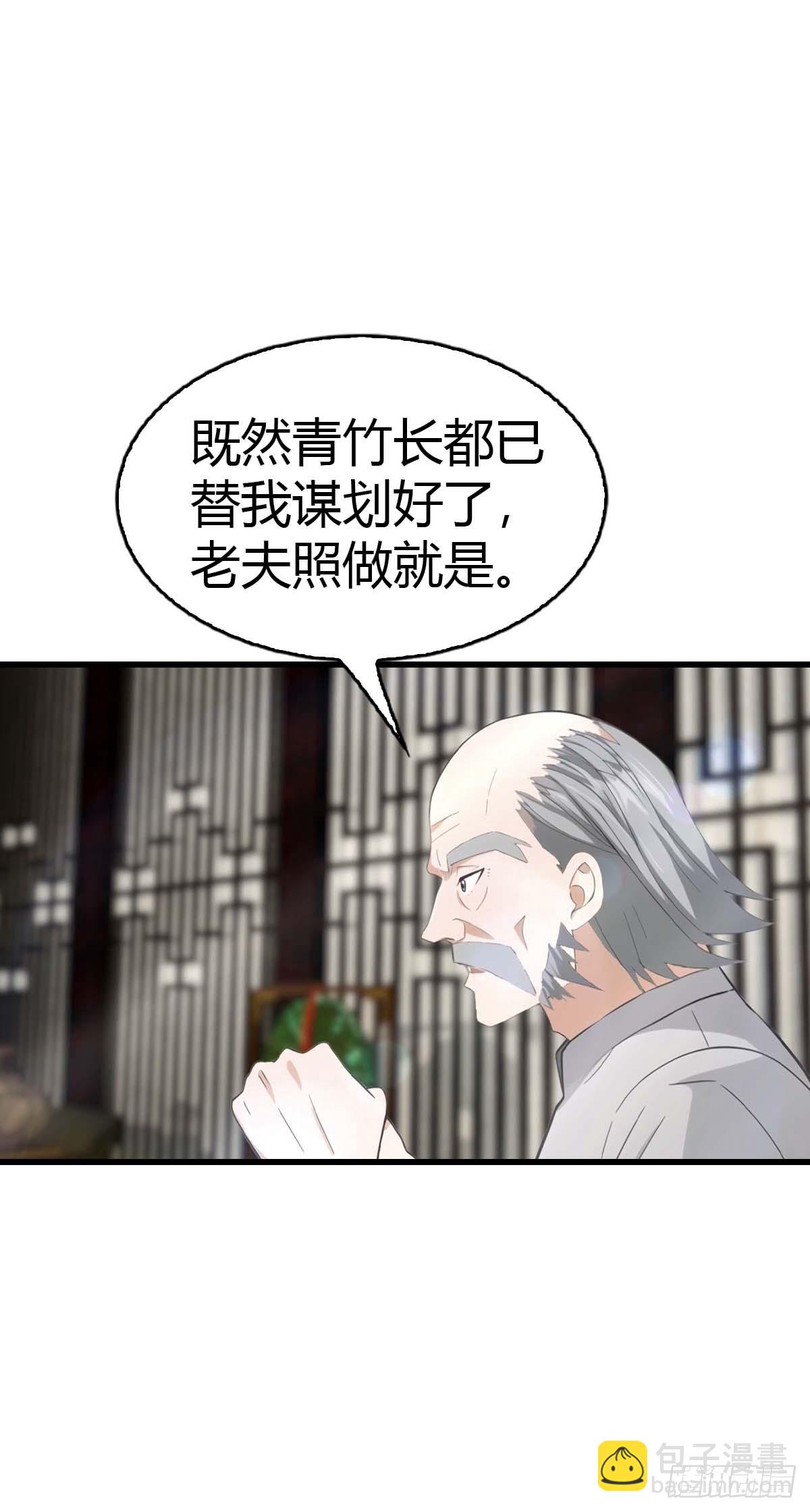 第89话 要溢出来了28