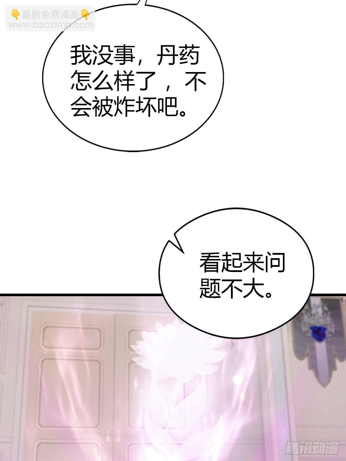 第89话 要溢出来了7