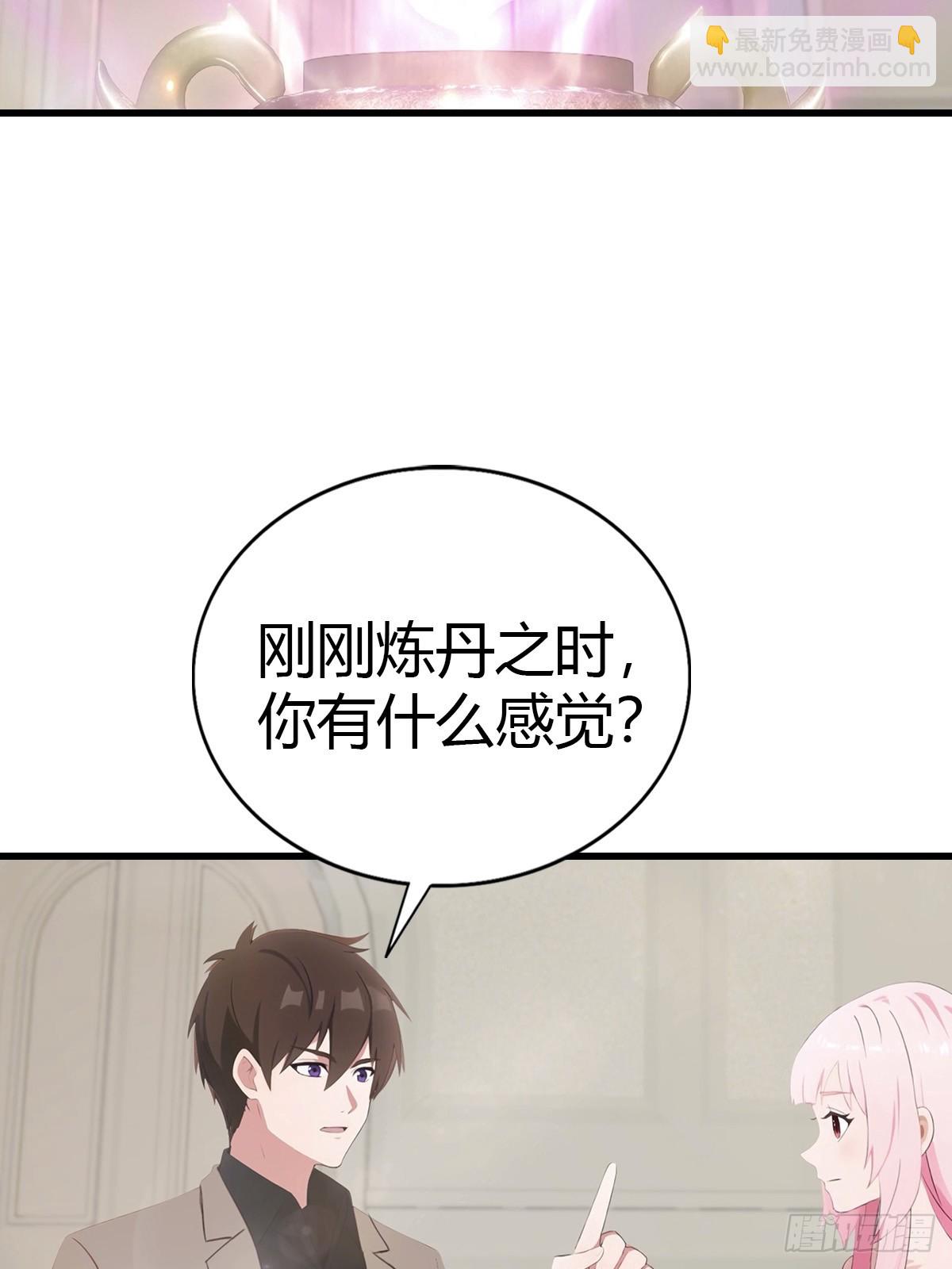 第89话 要溢出来了8