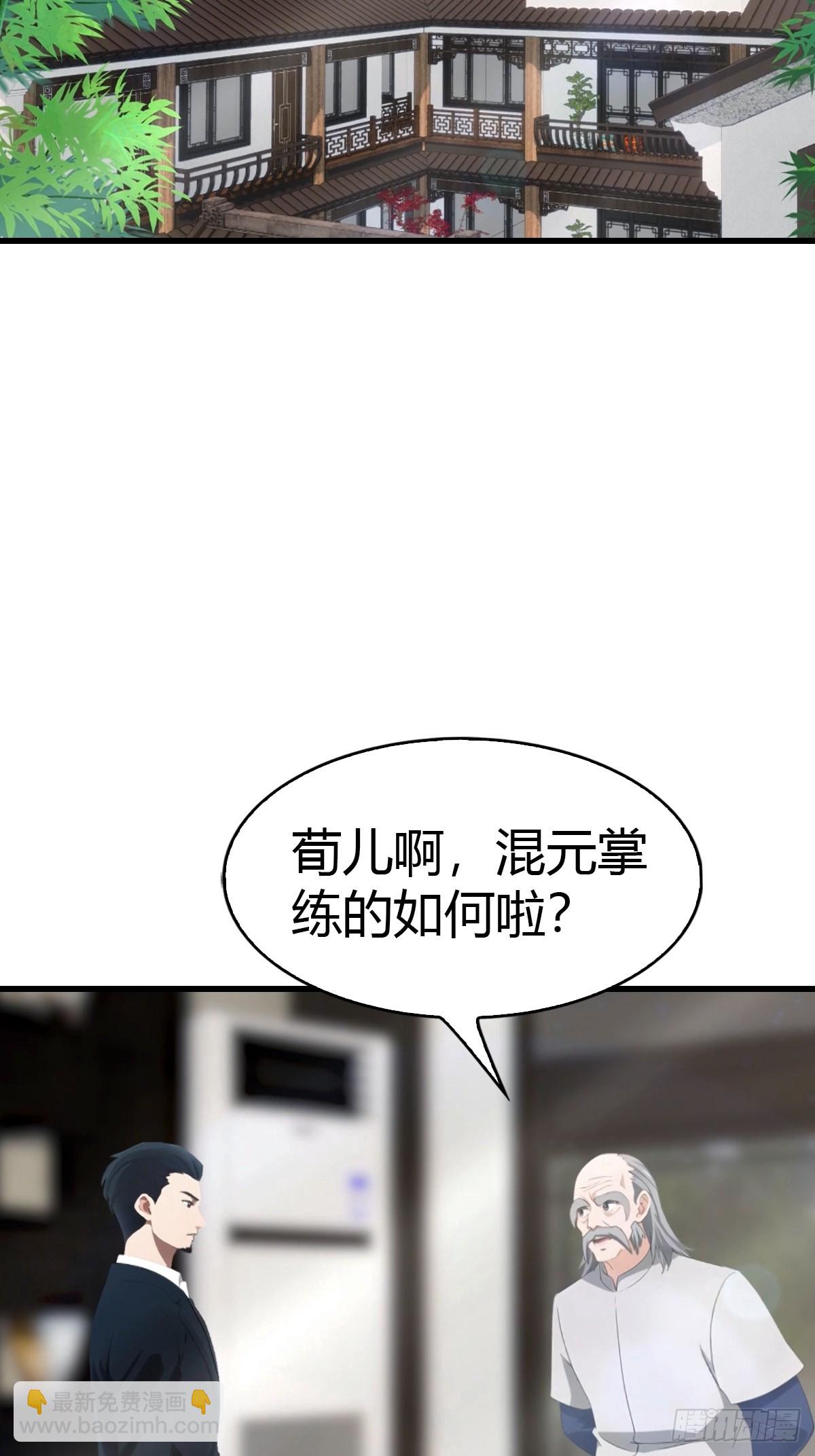 第90话 被遗忘的不虚大师14