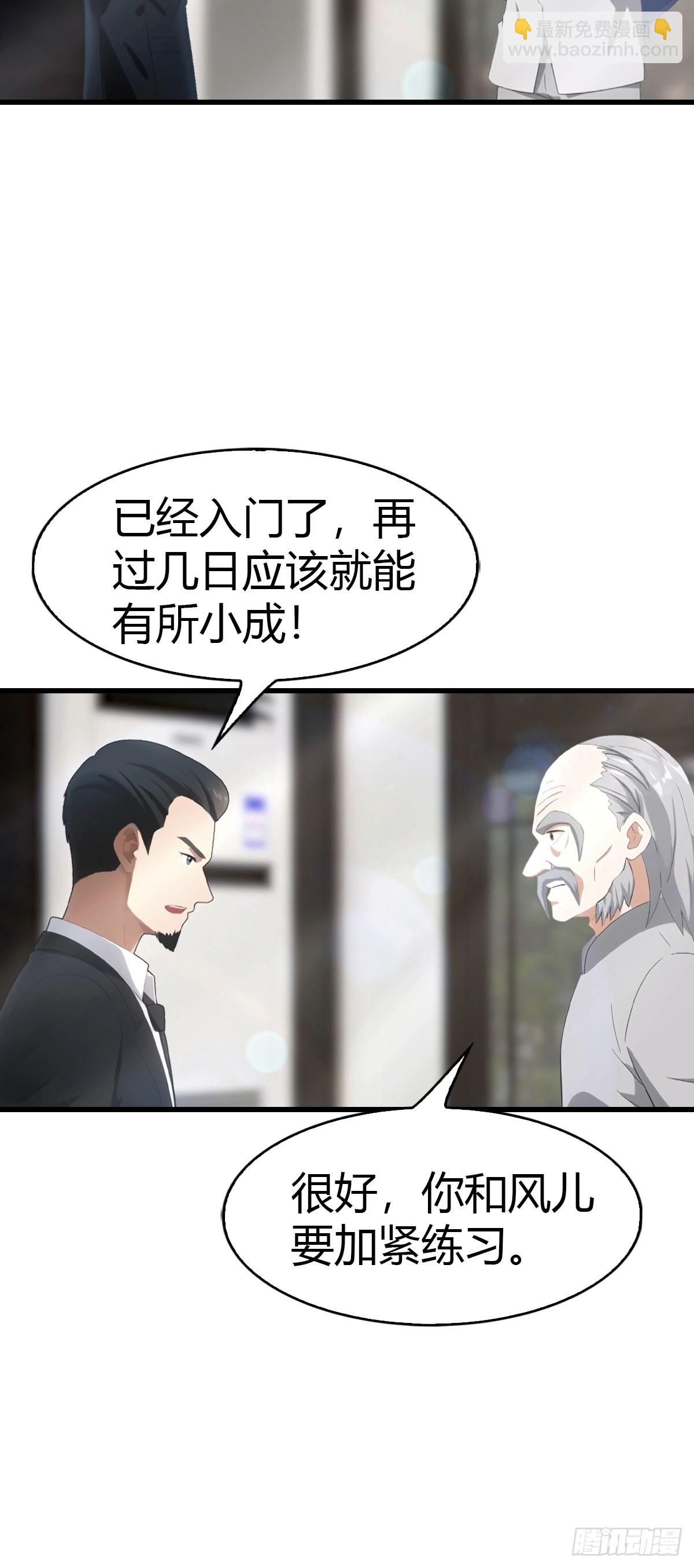 第90话 被遗忘的不虚大师15