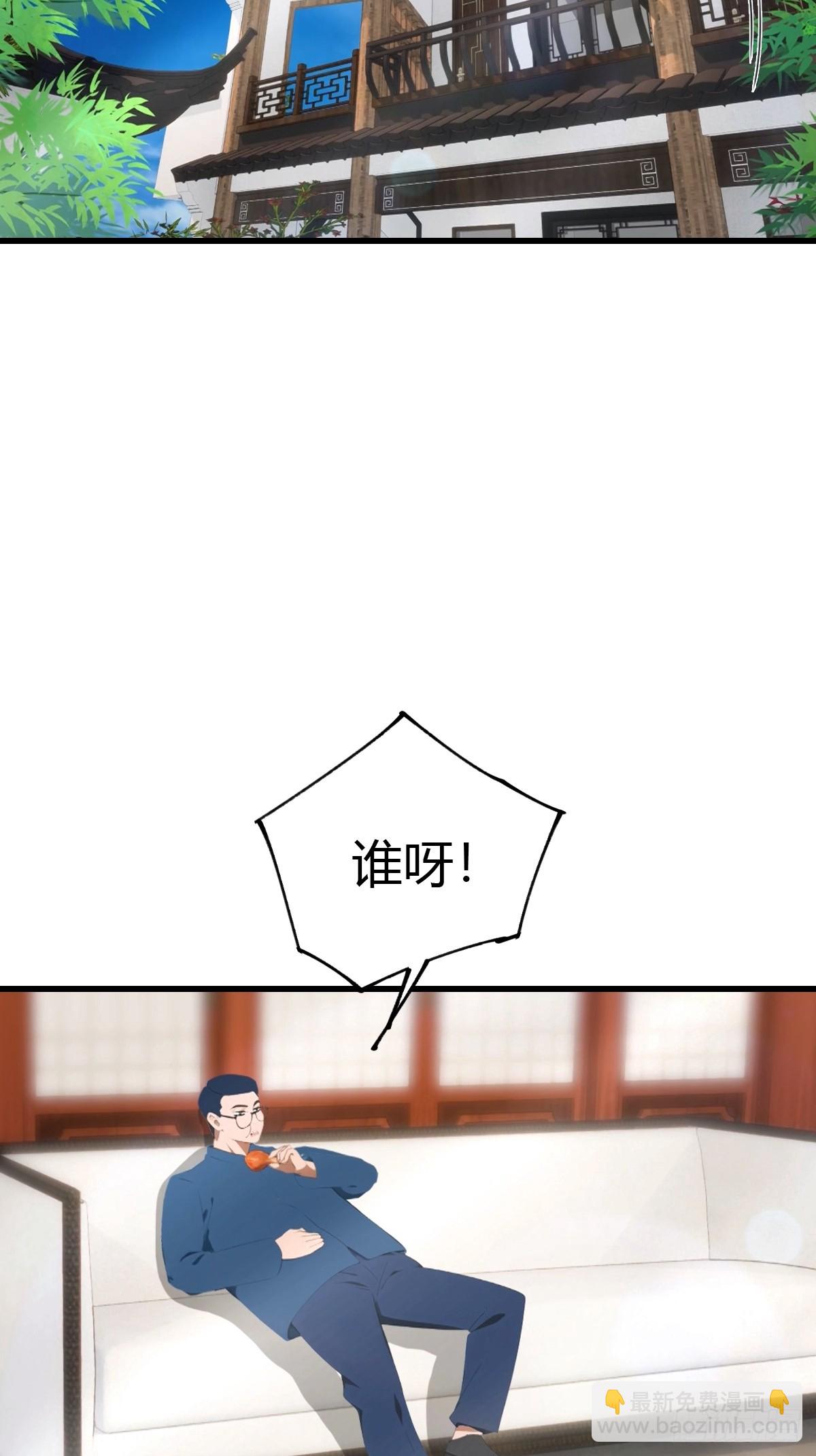 第90话 被遗忘的不虚大师20