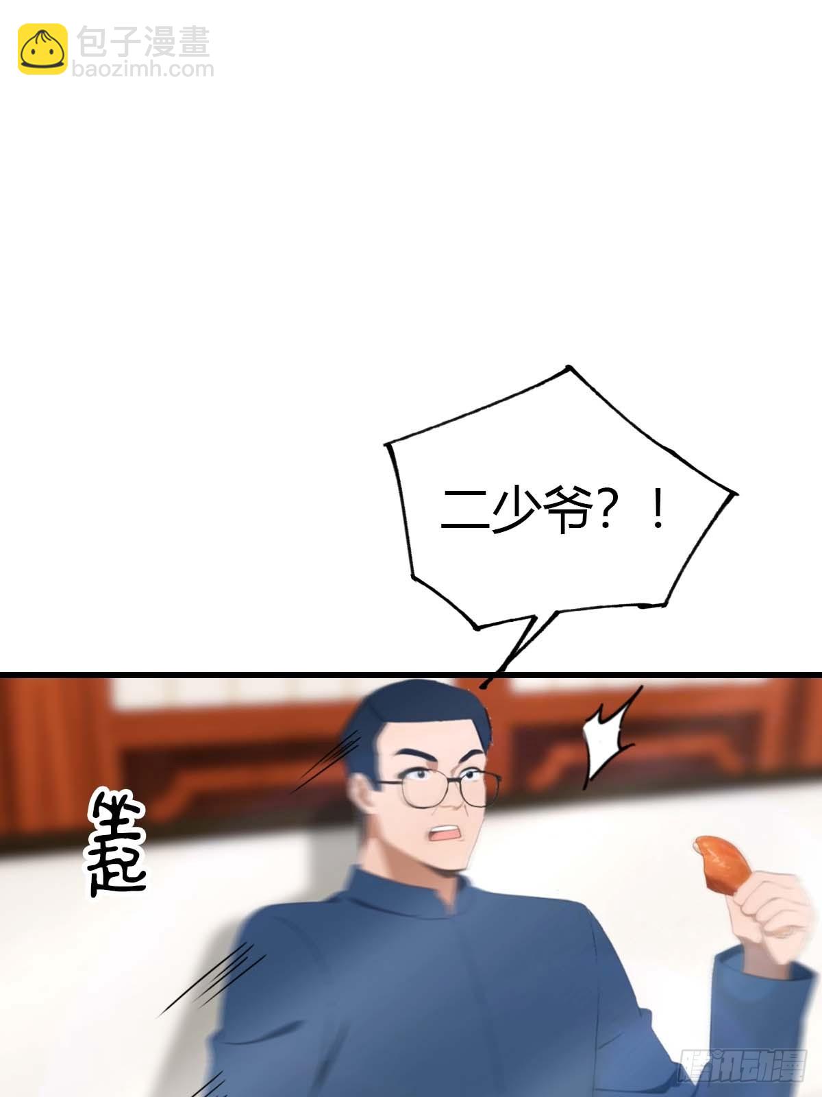 第90话 被遗忘的不虚大师22