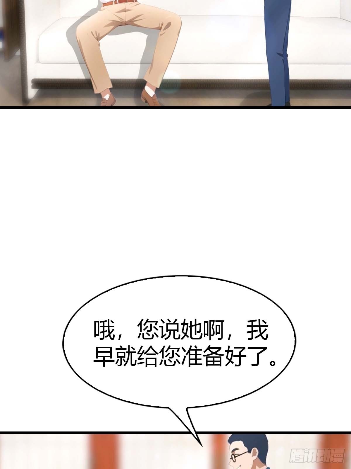 第90话 被遗忘的不虚大师24