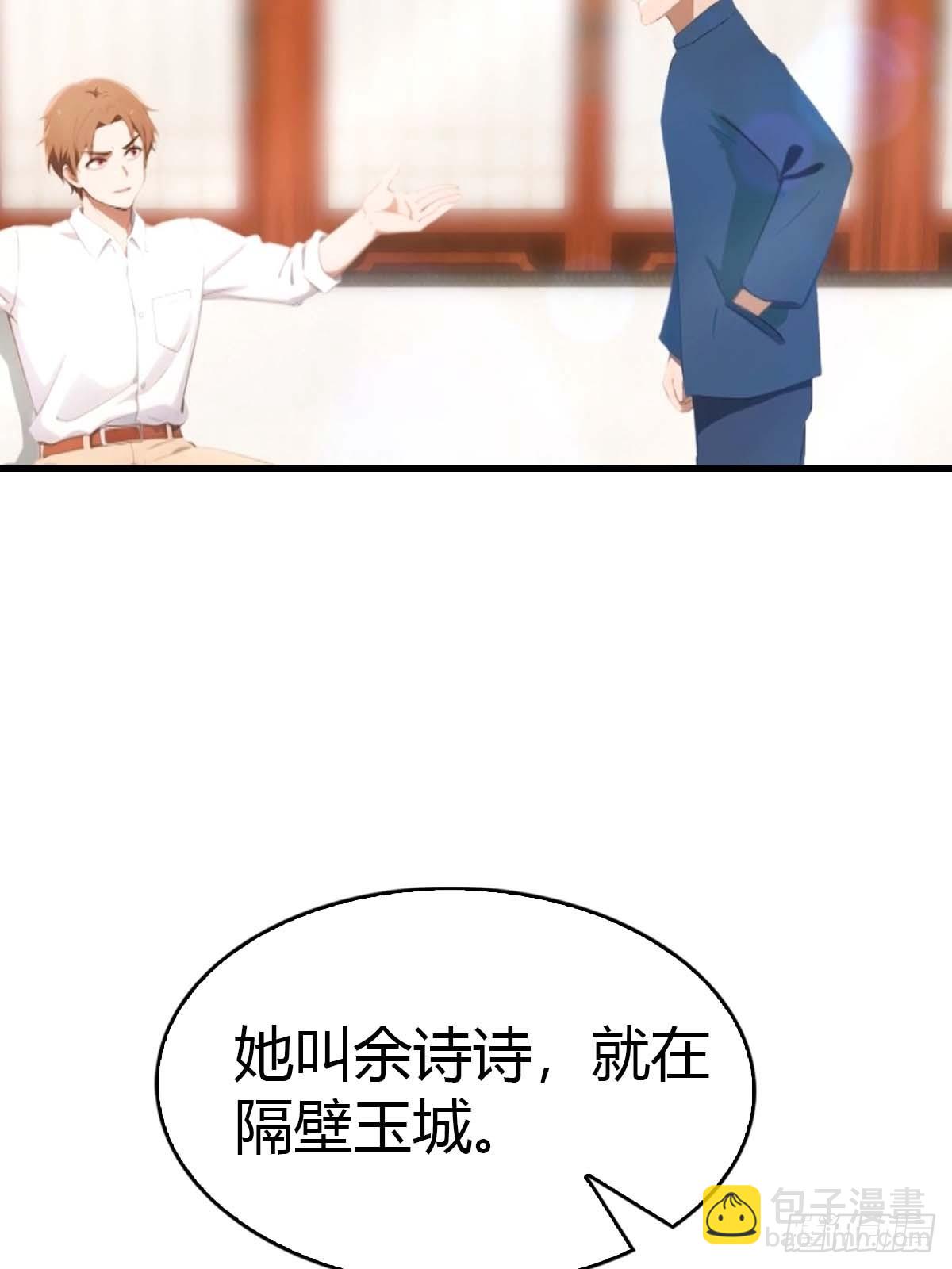 第90话 被遗忘的不虚大师25