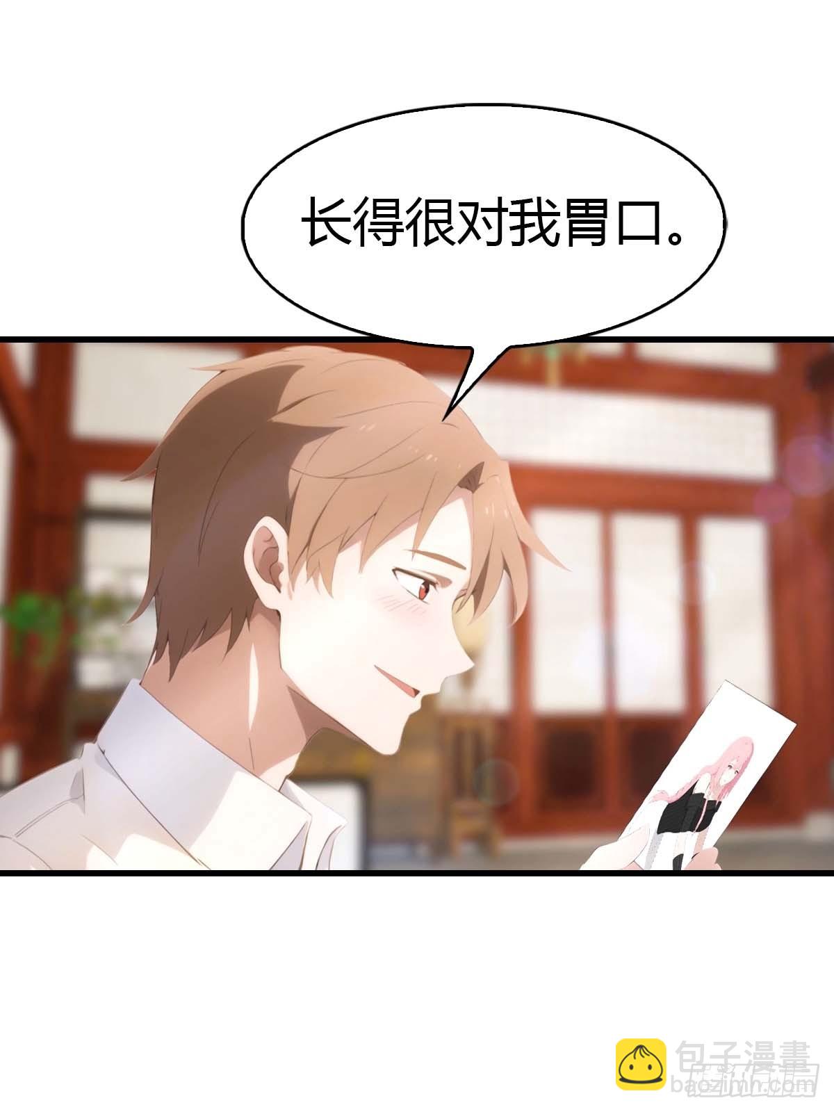 第90话 被遗忘的不虚大师27
