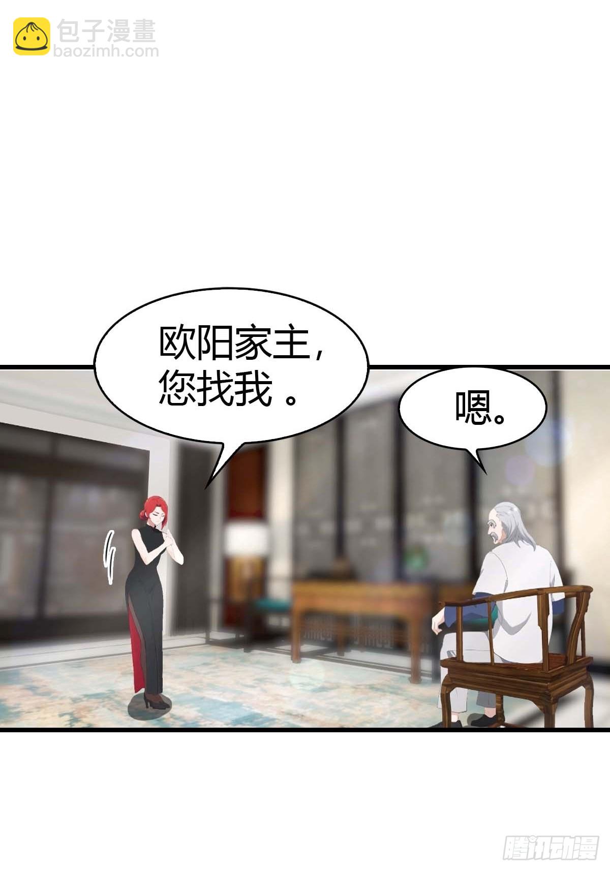 第90话 被遗忘的不虚大师3