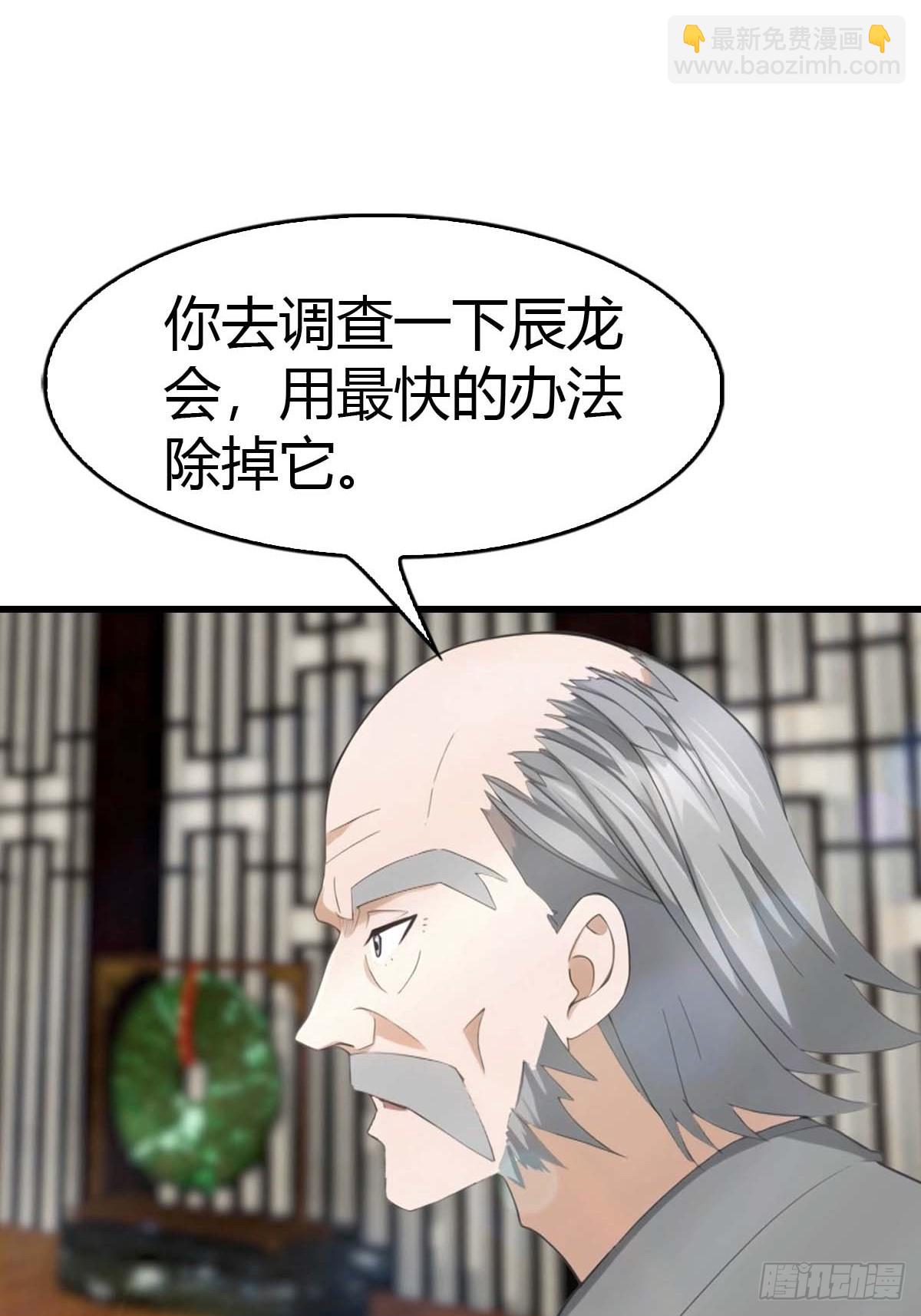 第90话 被遗忘的不虚大师4