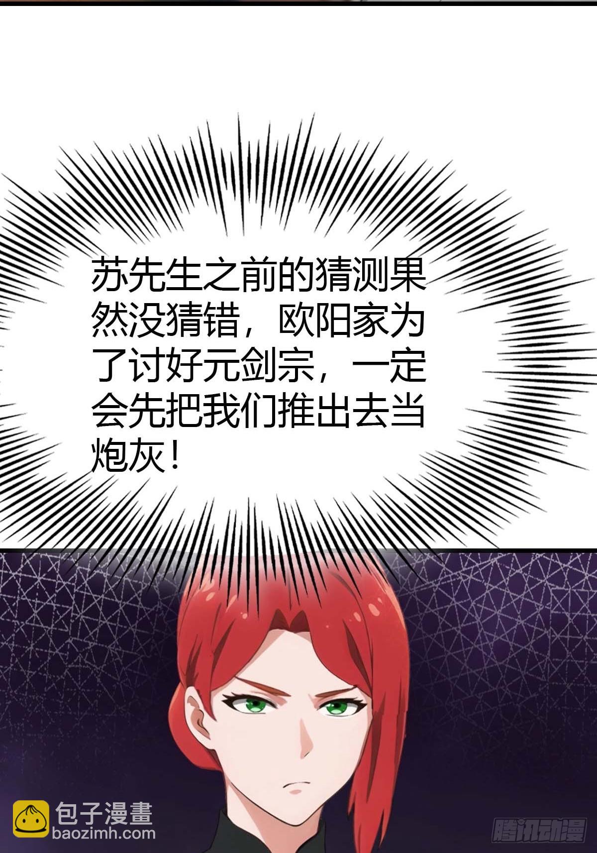 第90话 被遗忘的不虚大师5