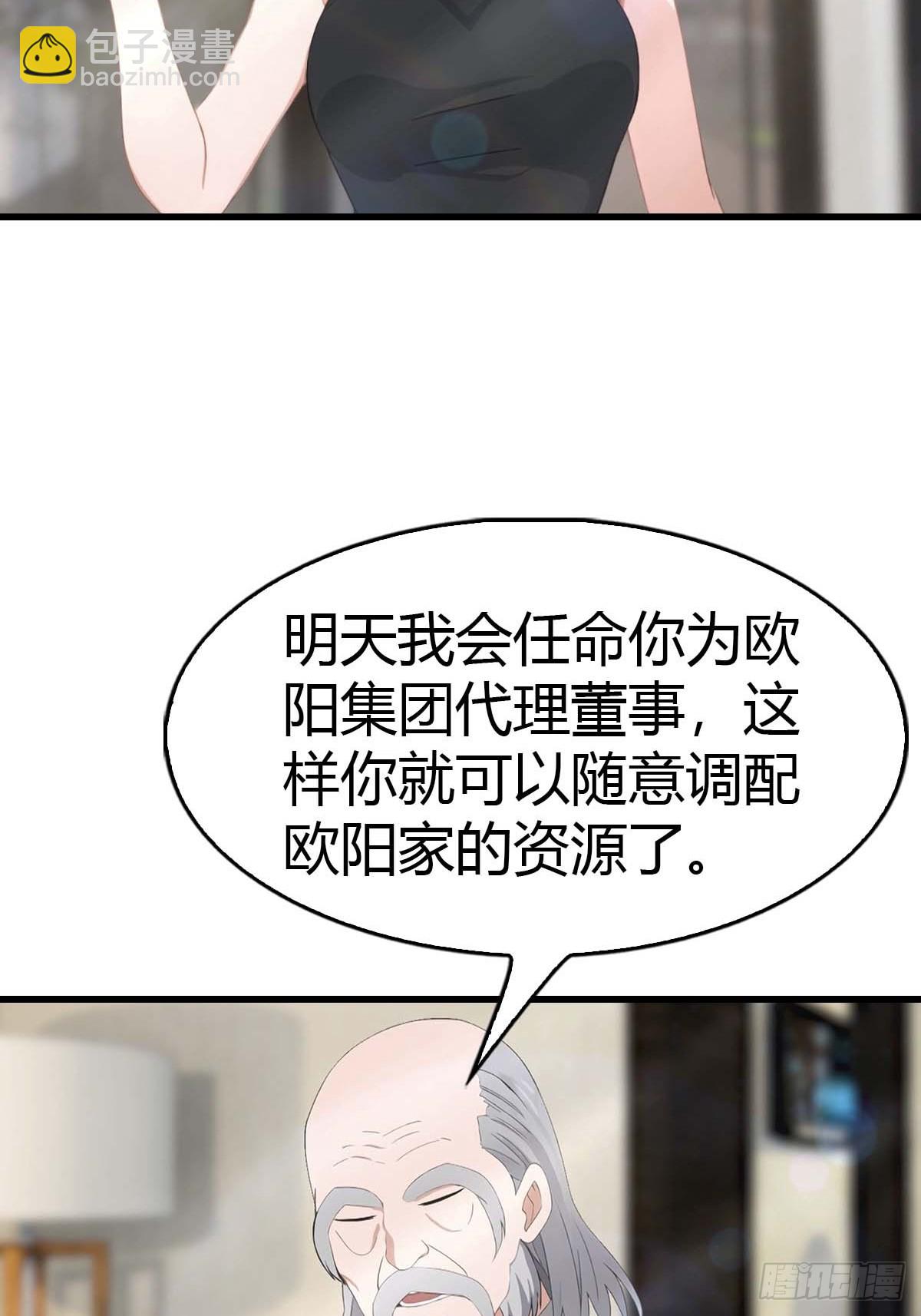 第90话 被遗忘的不虚大师7