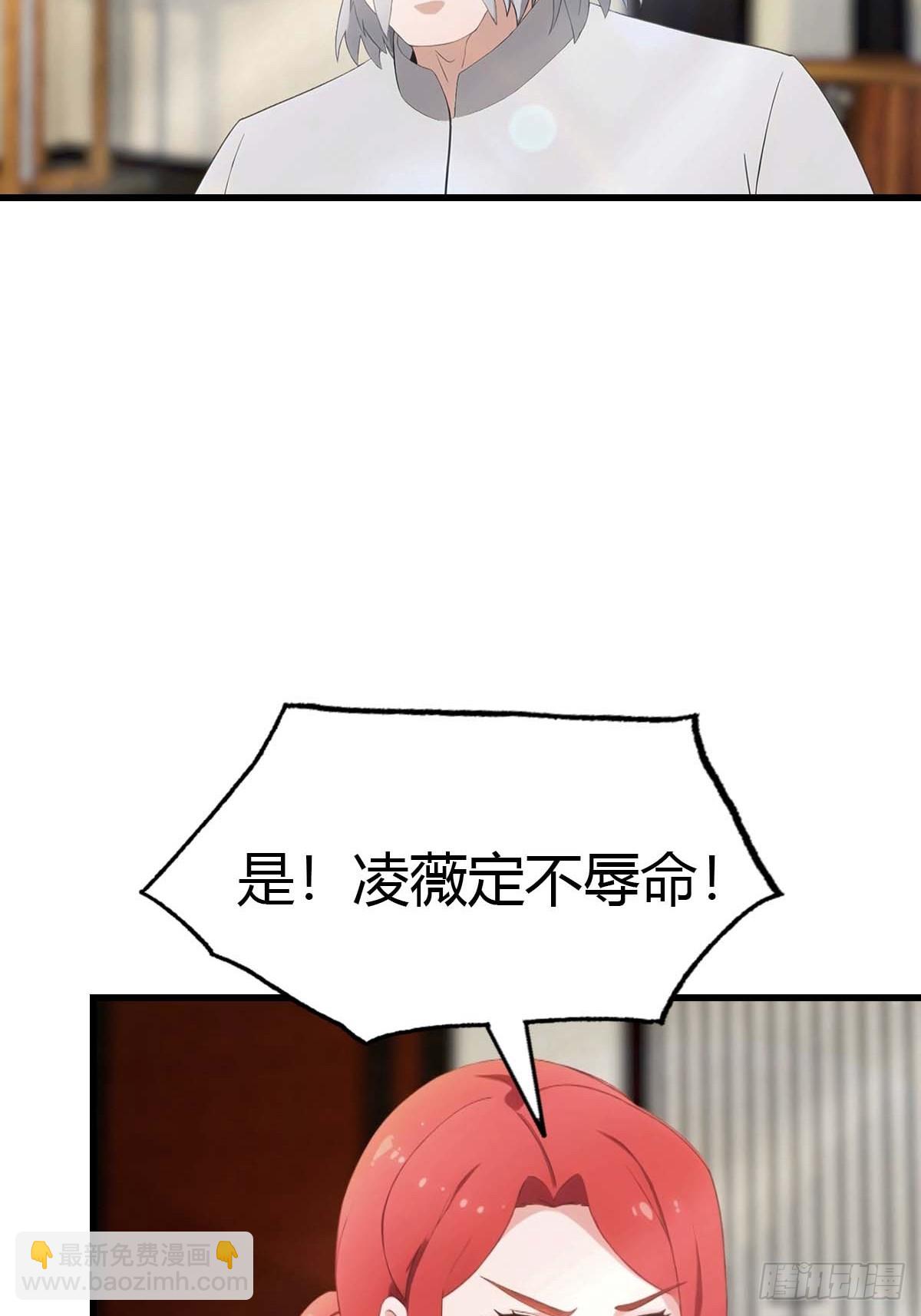 第90话 被遗忘的不虚大师8