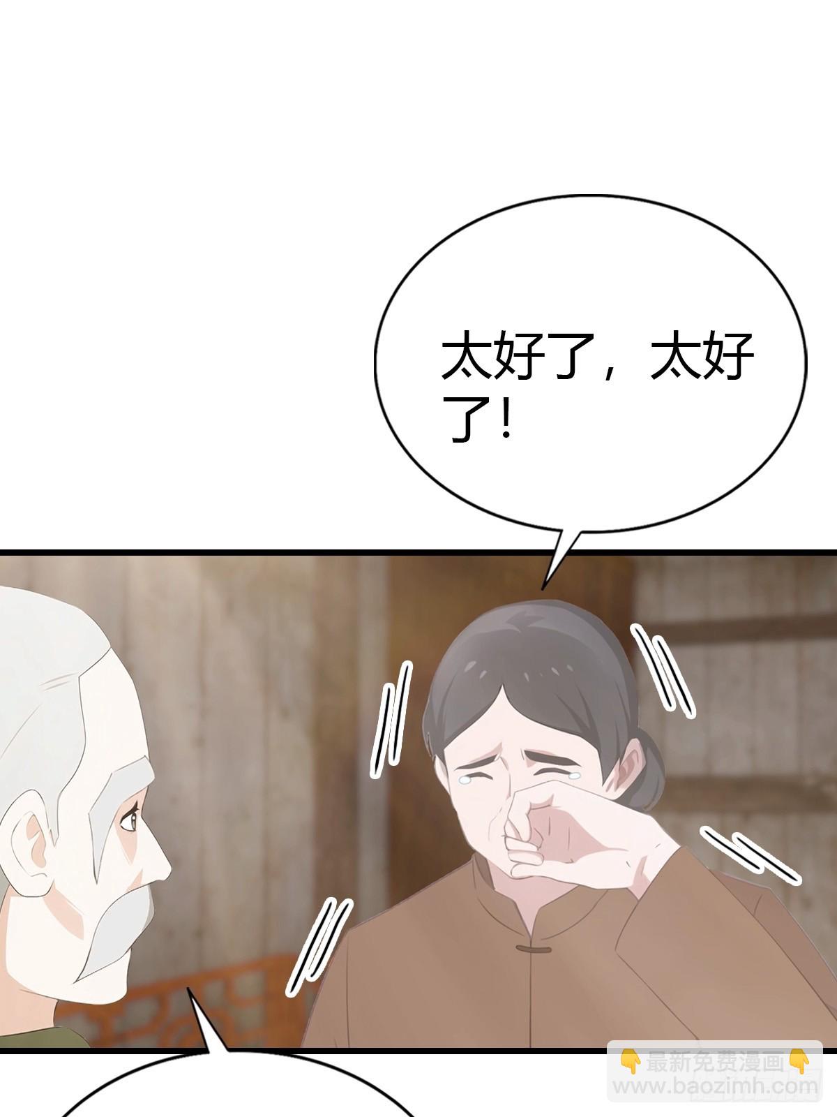 第95话 这水有毒11