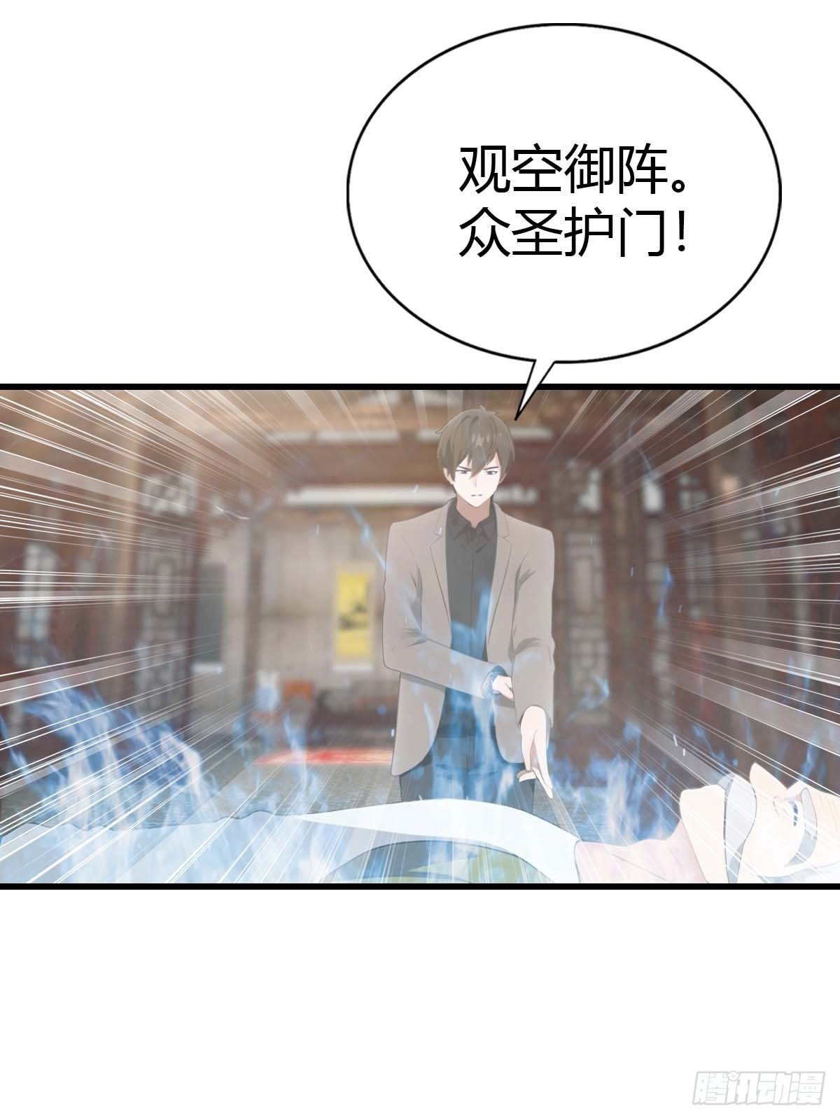 第95话 这水有毒2
