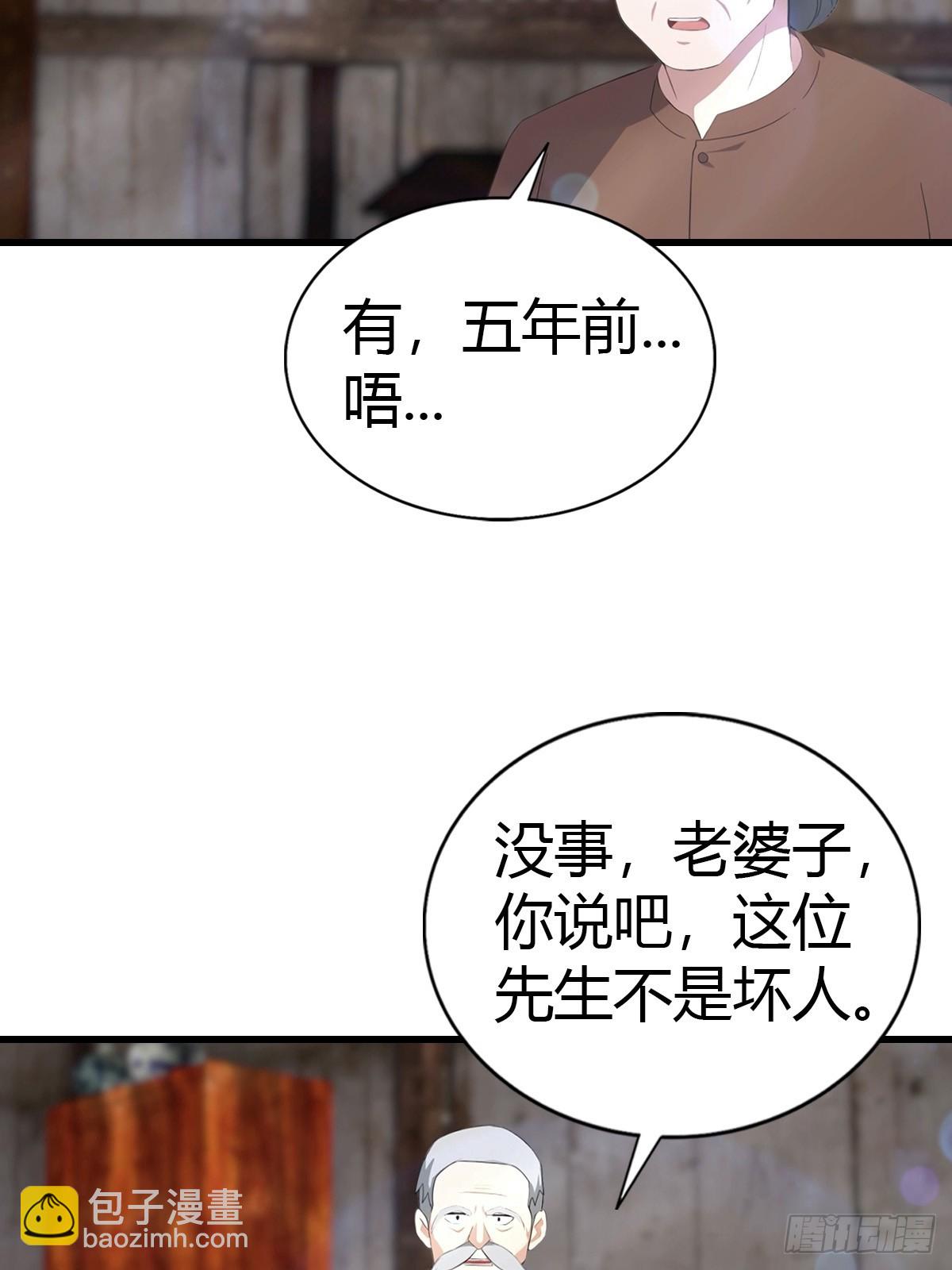 第95话 这水有毒24