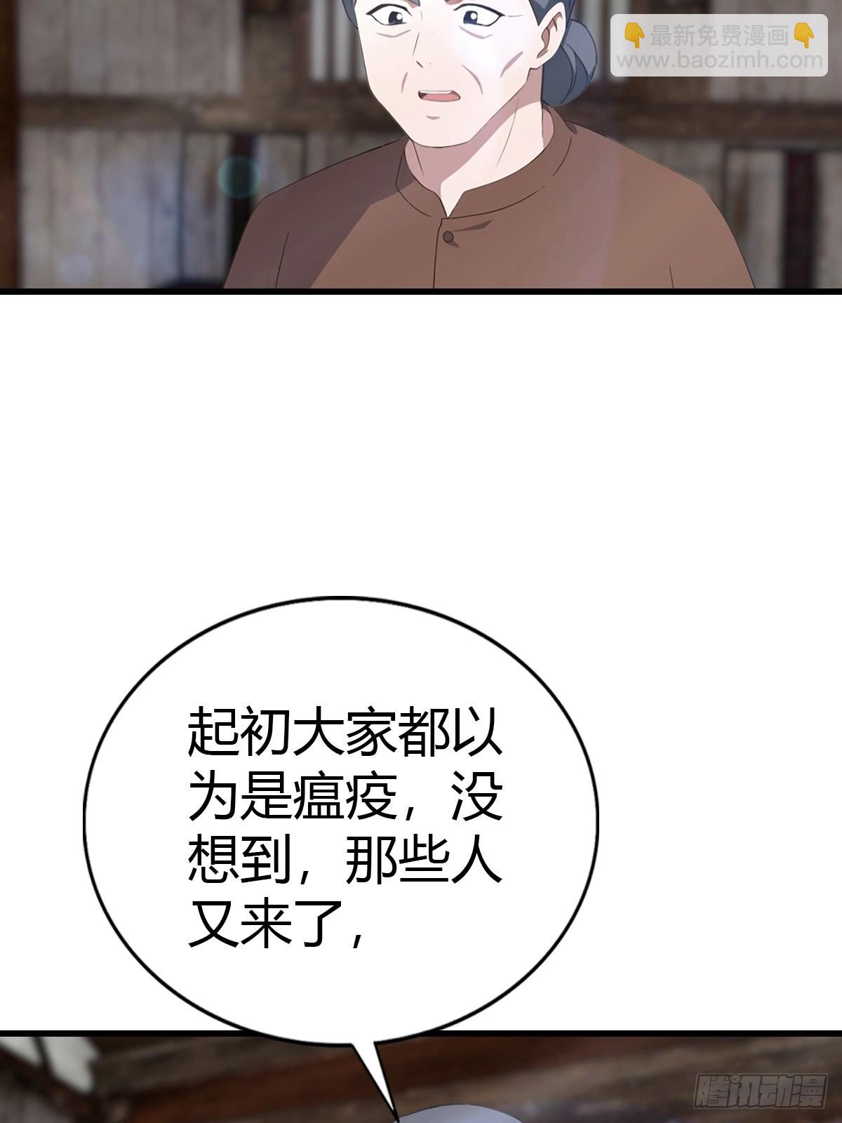 第95话 这水有毒26
