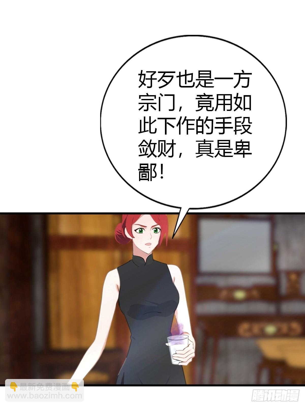 第95话 这水有毒28