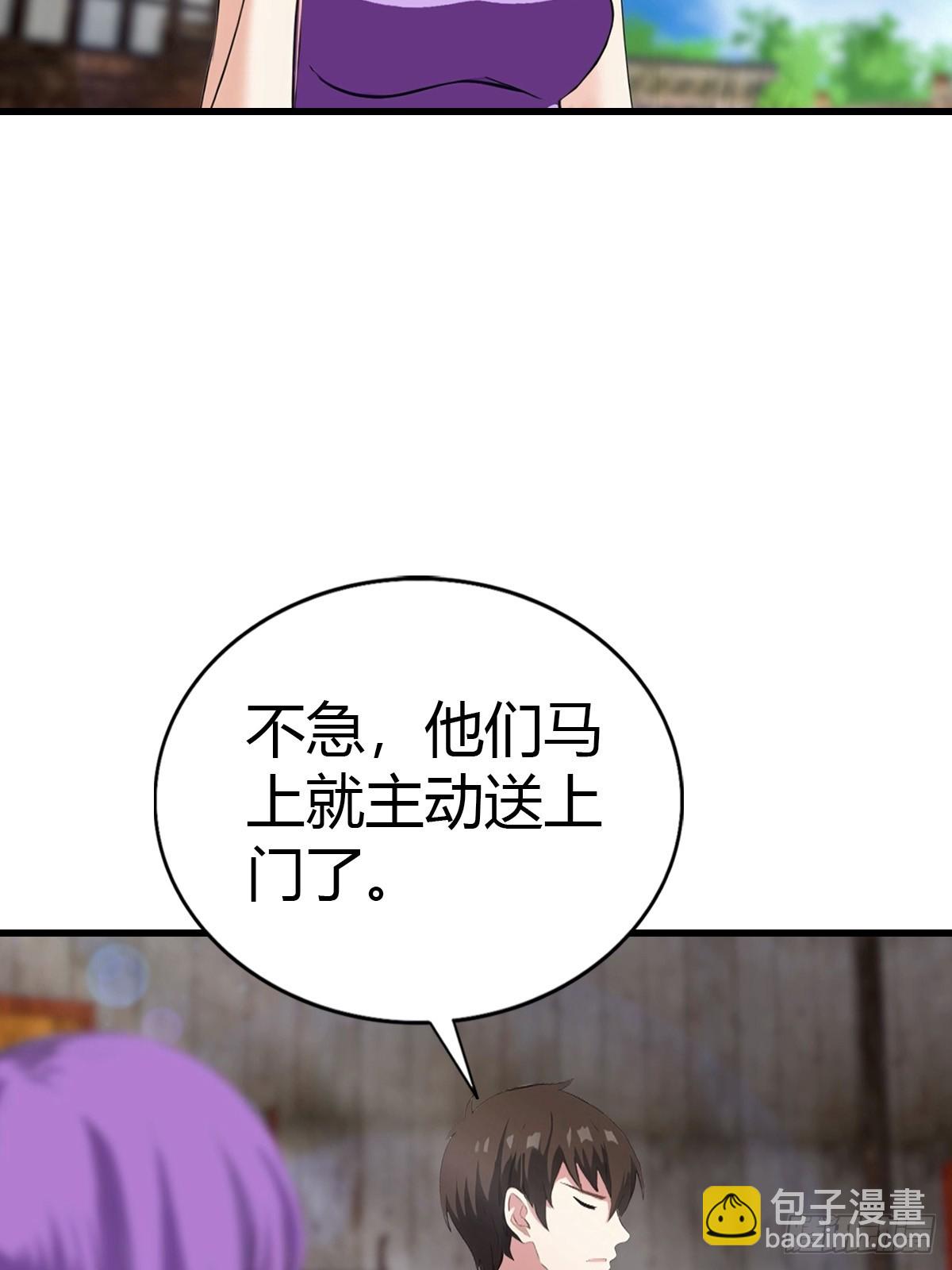 第95话 这水有毒31