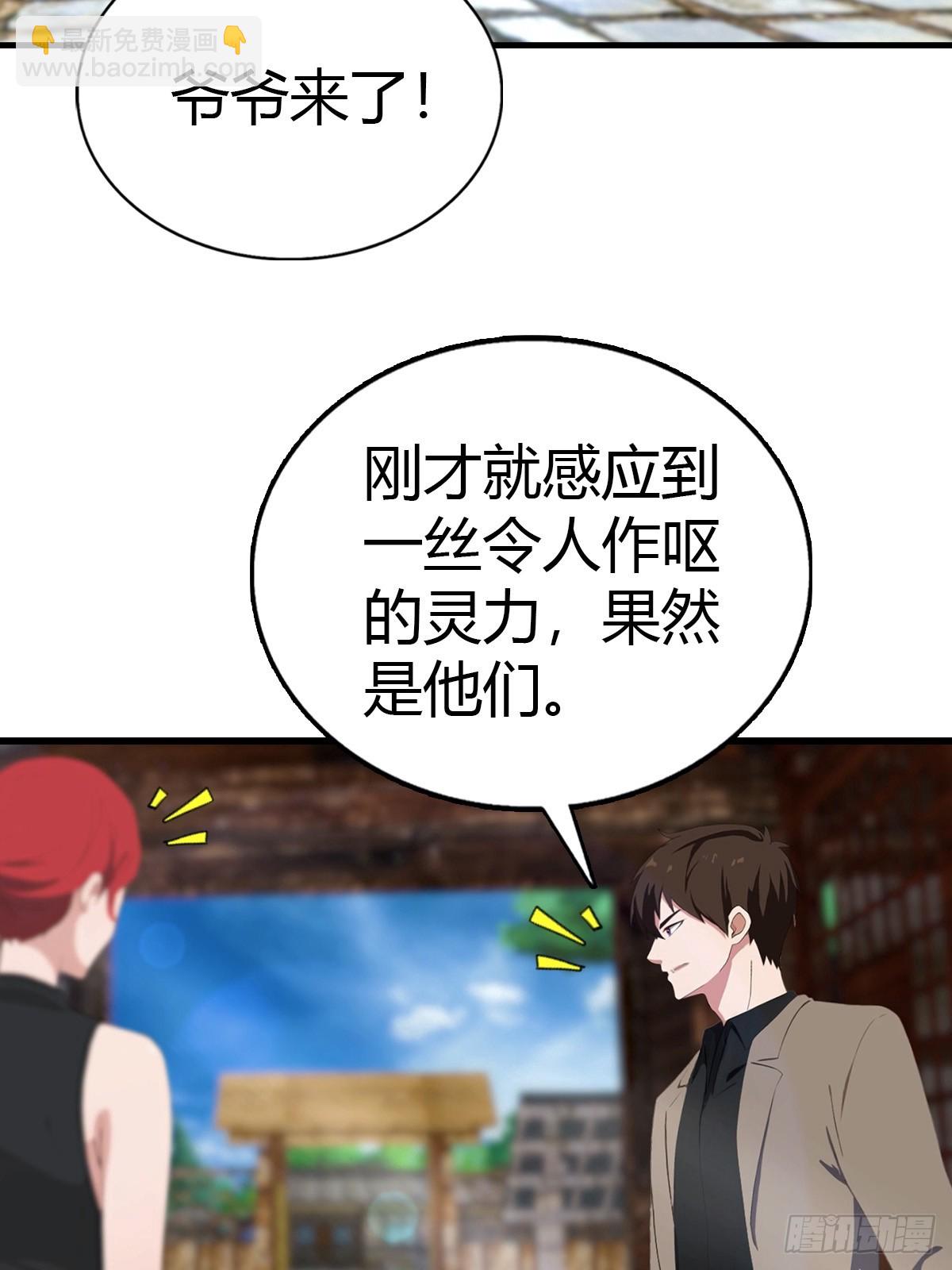 第95话 这水有毒34