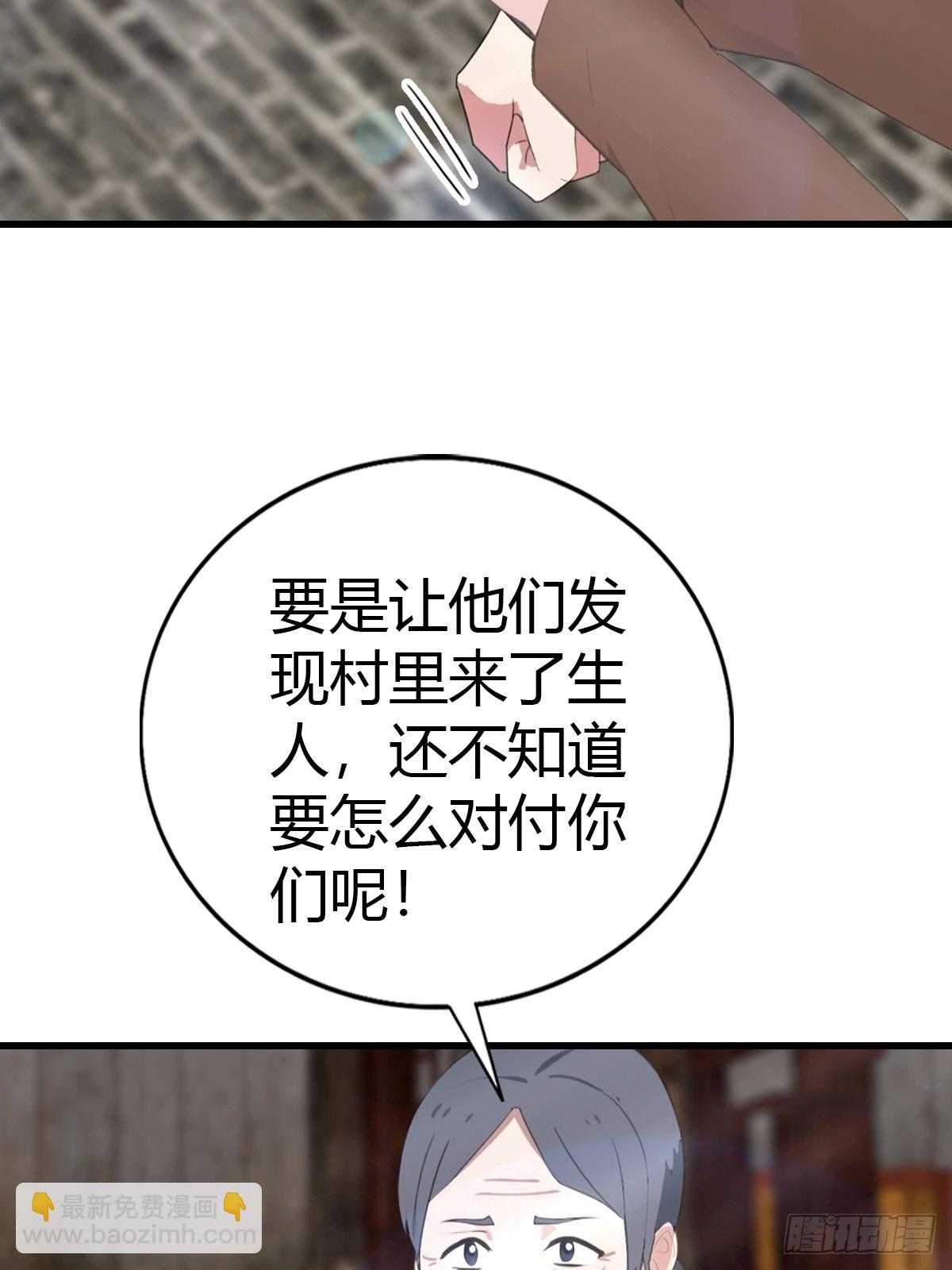第95话 这水有毒36