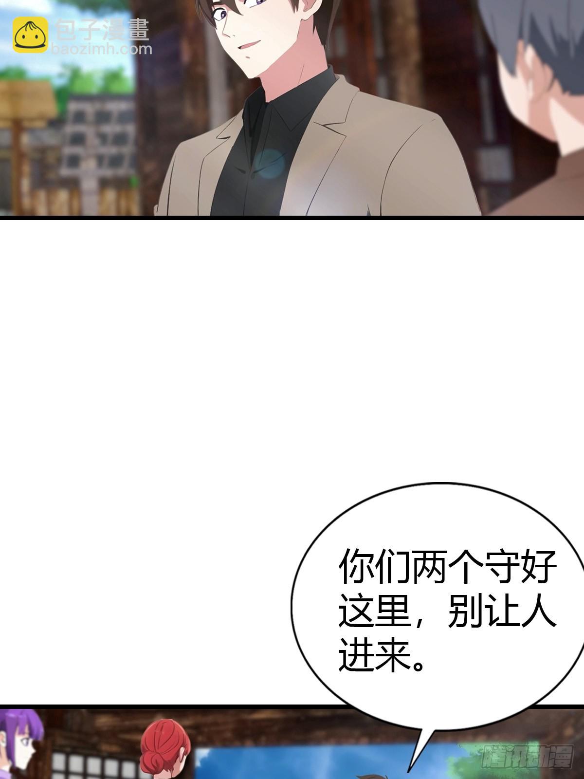 第95话 这水有毒38