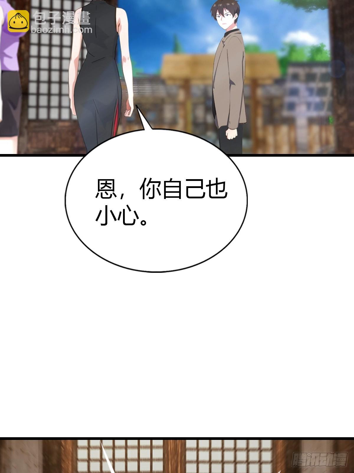 第95话 这水有毒39