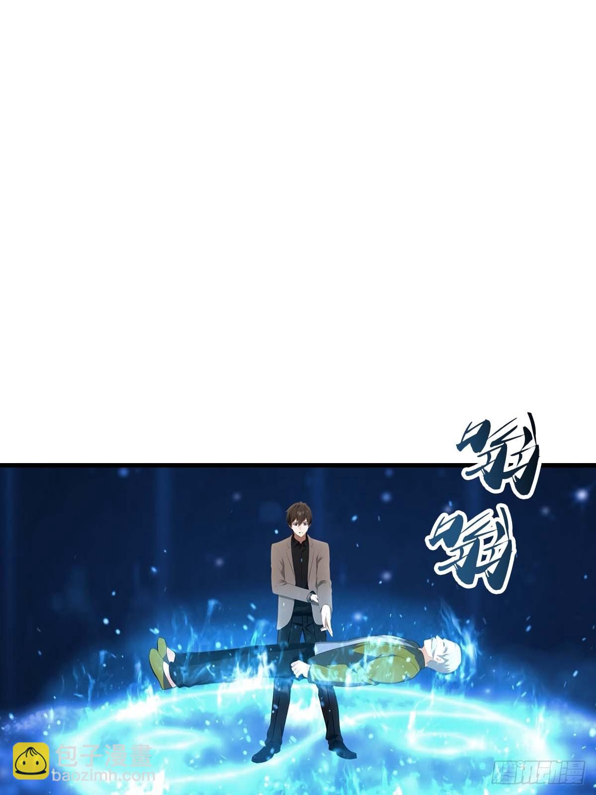 第95话 这水有毒4
