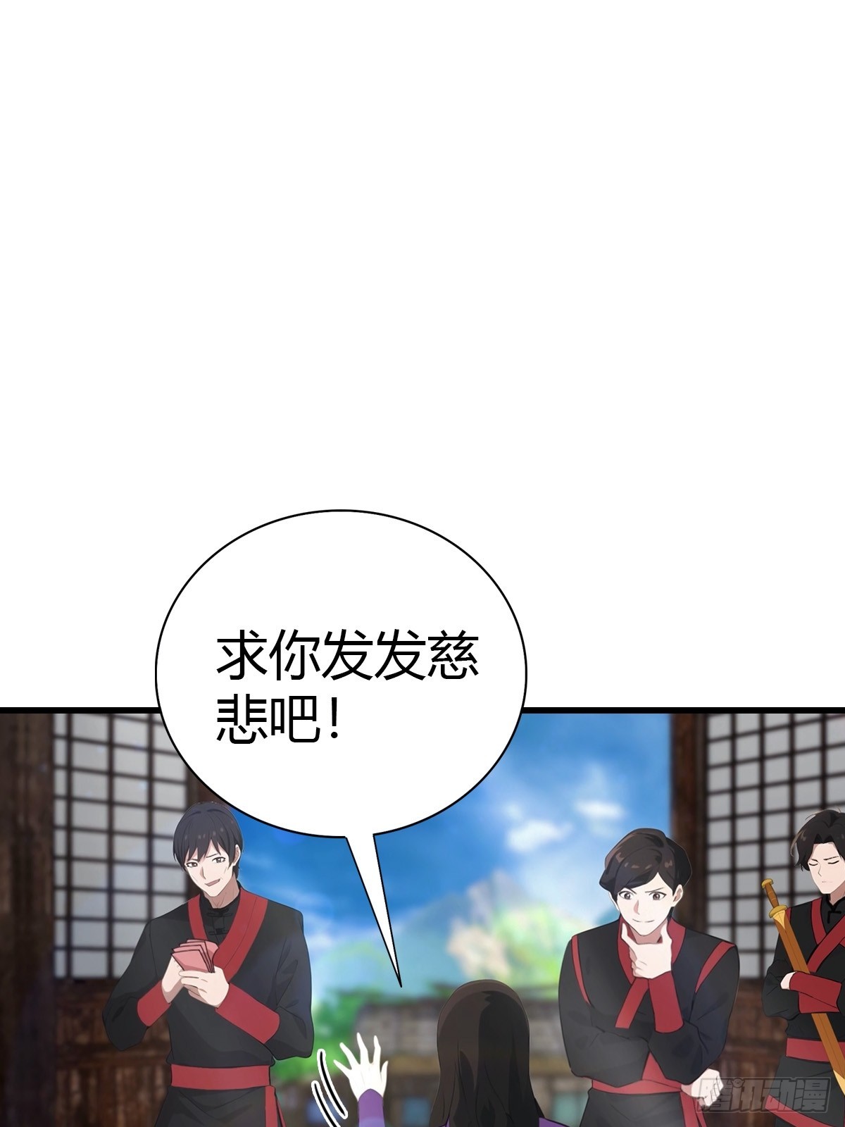 第95话 这水有毒44