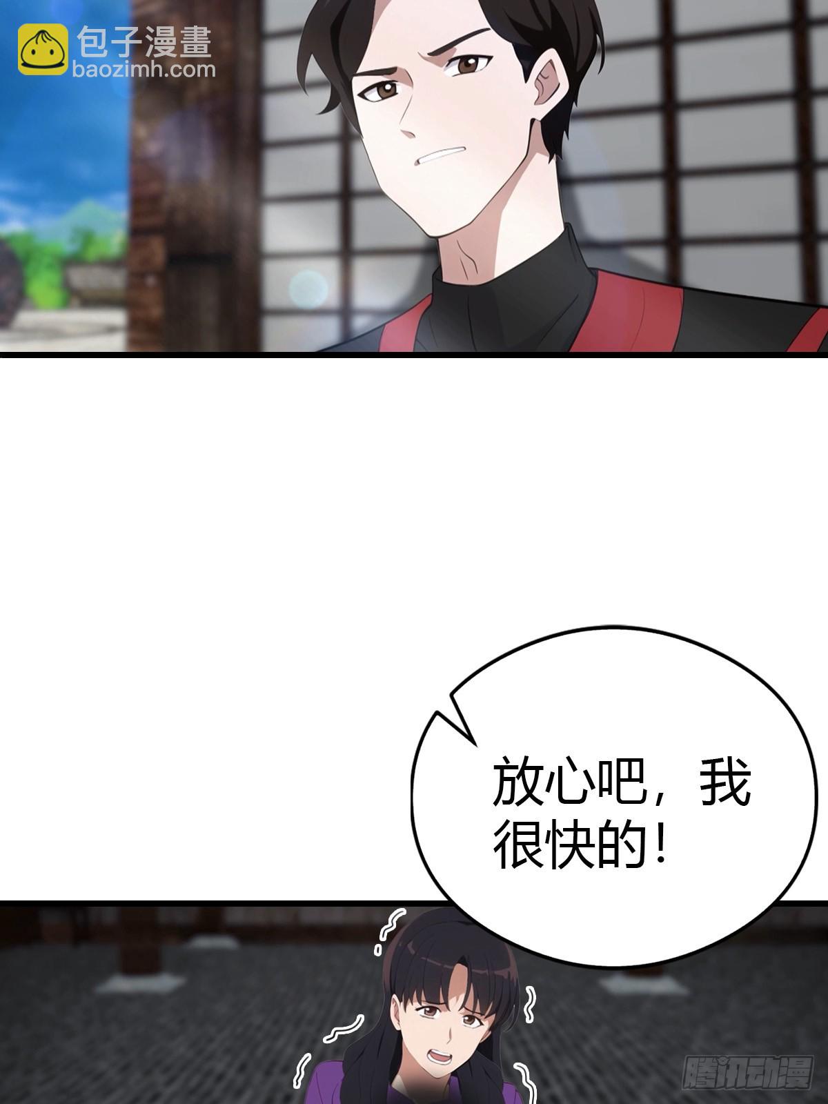 第95话 这水有毒47