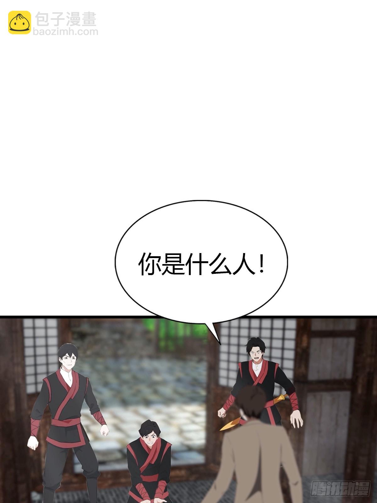 第95话 这水有毒57
