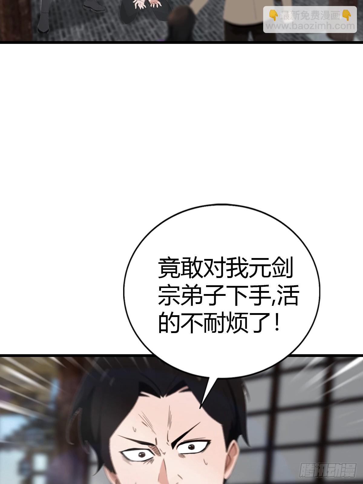 第95话 这水有毒58