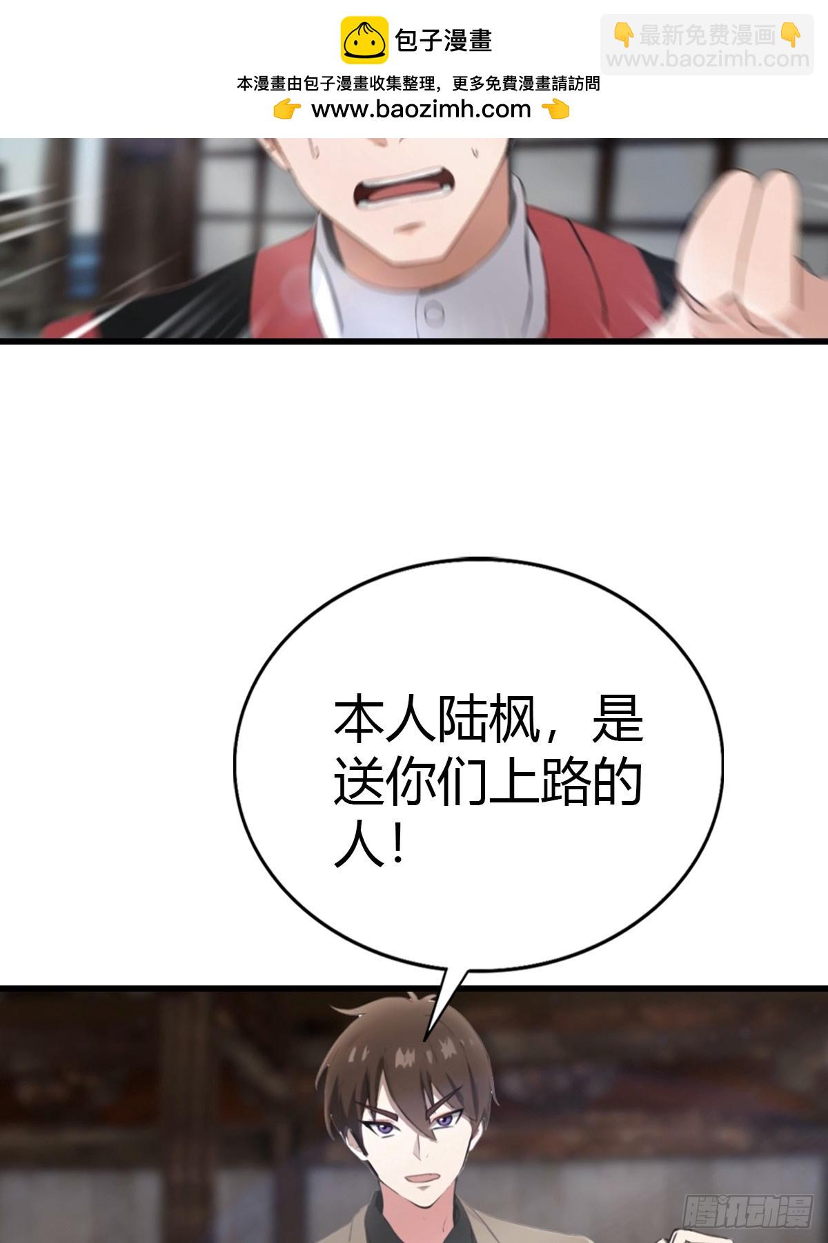 第95话 这水有毒59