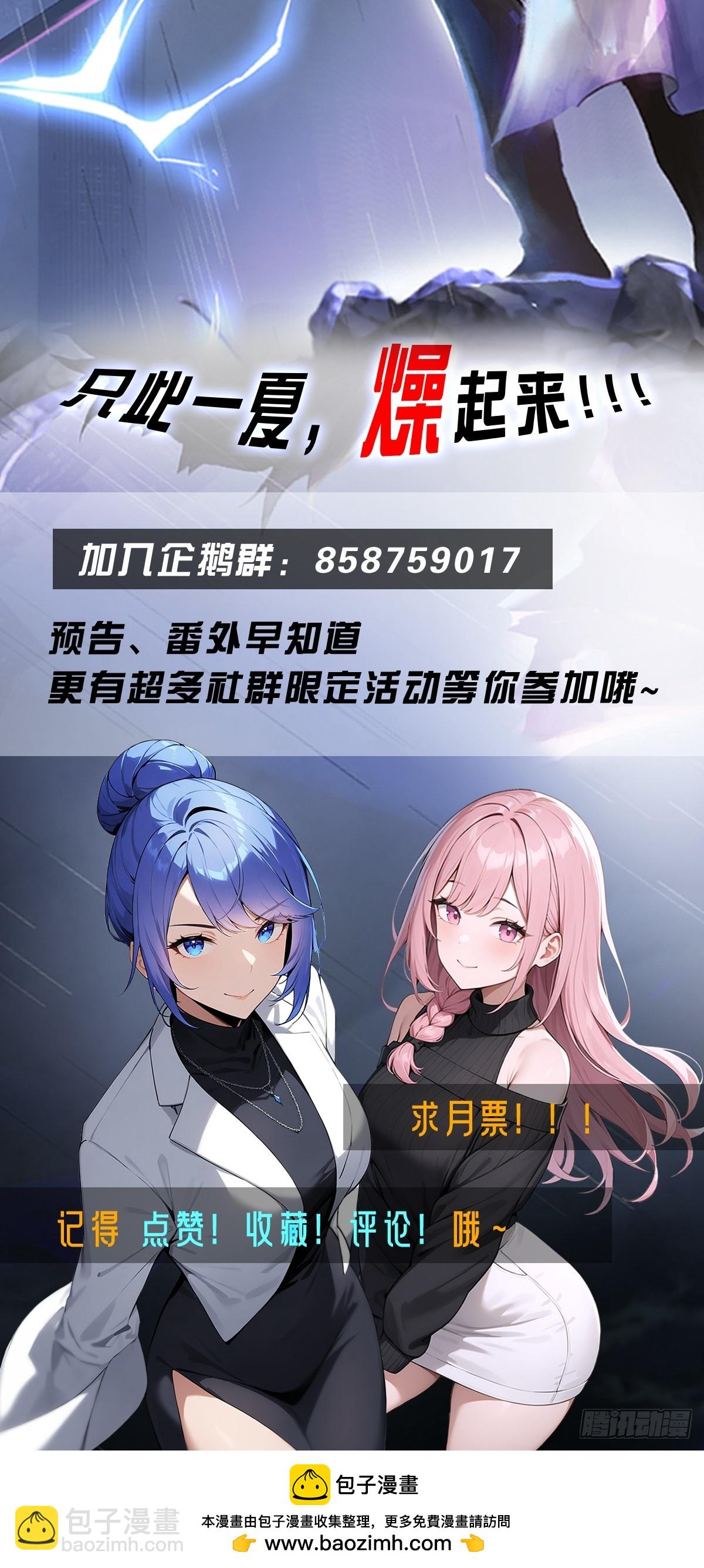 第95话 这水有毒65