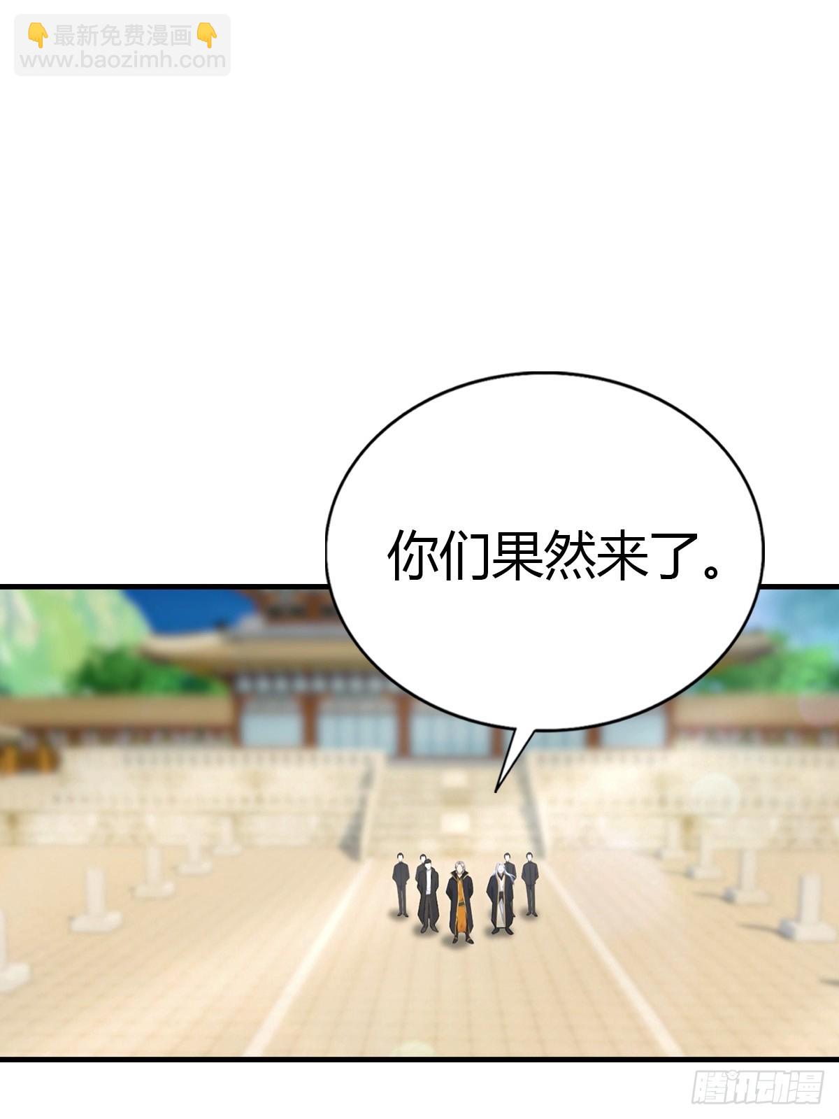 第97话 离魂阵？就这？！10