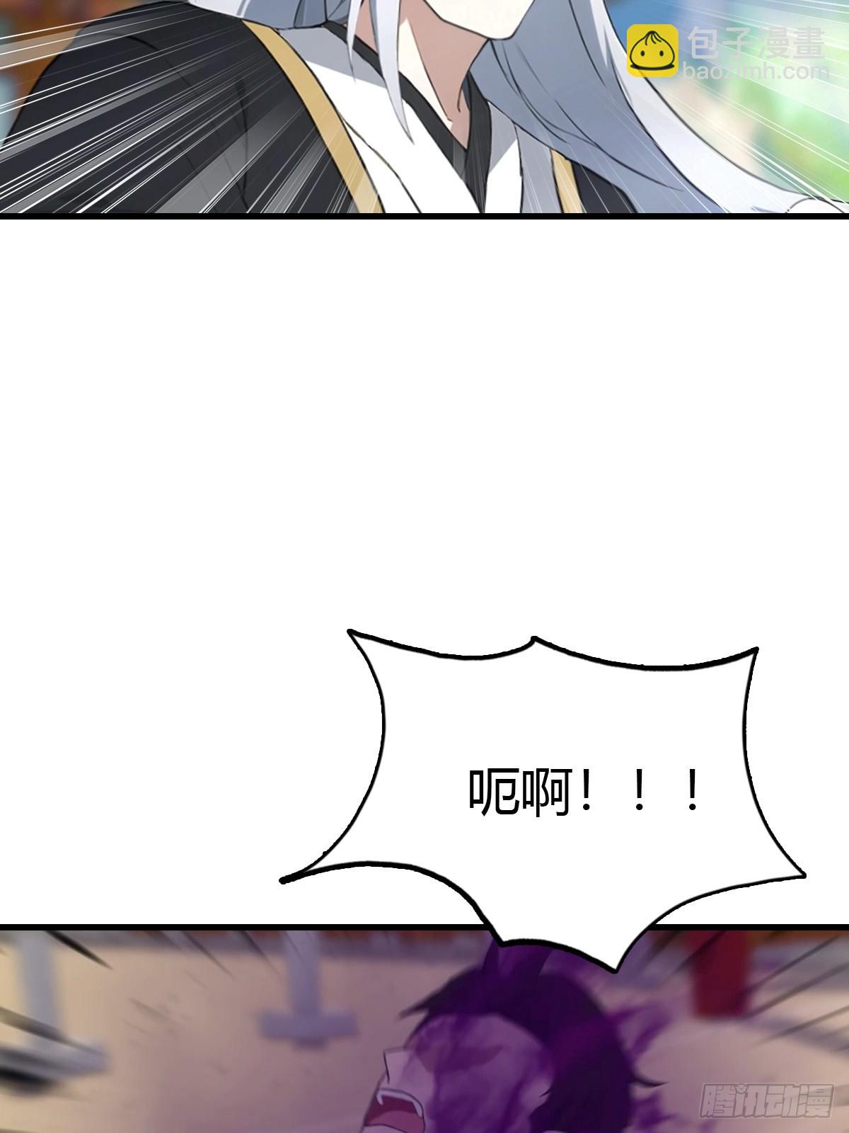 第97话 离魂阵？就这？！15