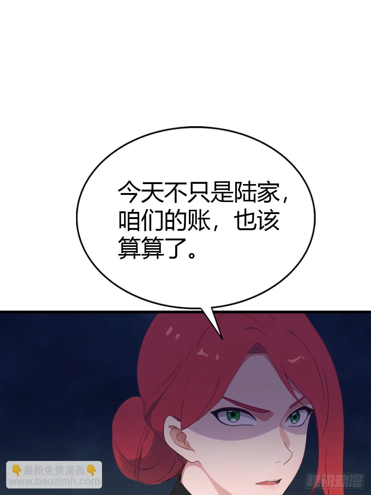 第97话 离魂阵？就这？！21