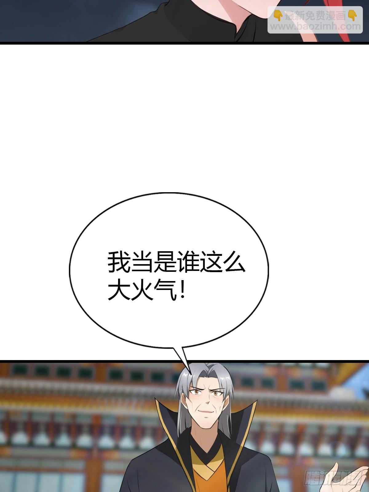 第97话 离魂阵？就这？！22