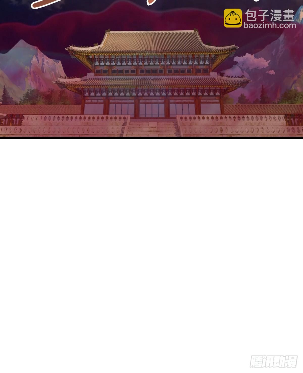 第97话 离魂阵？就这？！27