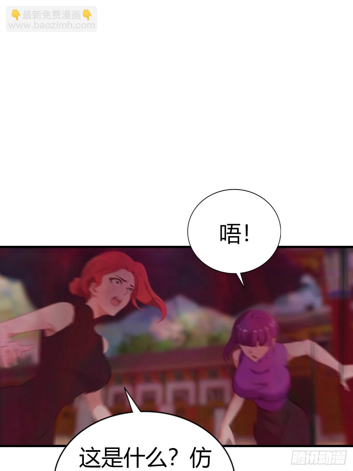 第97话 离魂阵？就这？！28
