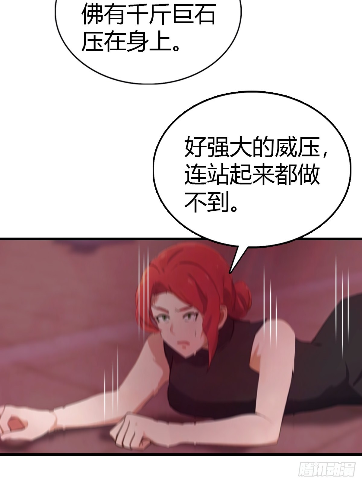 第97话 离魂阵？就这？！29