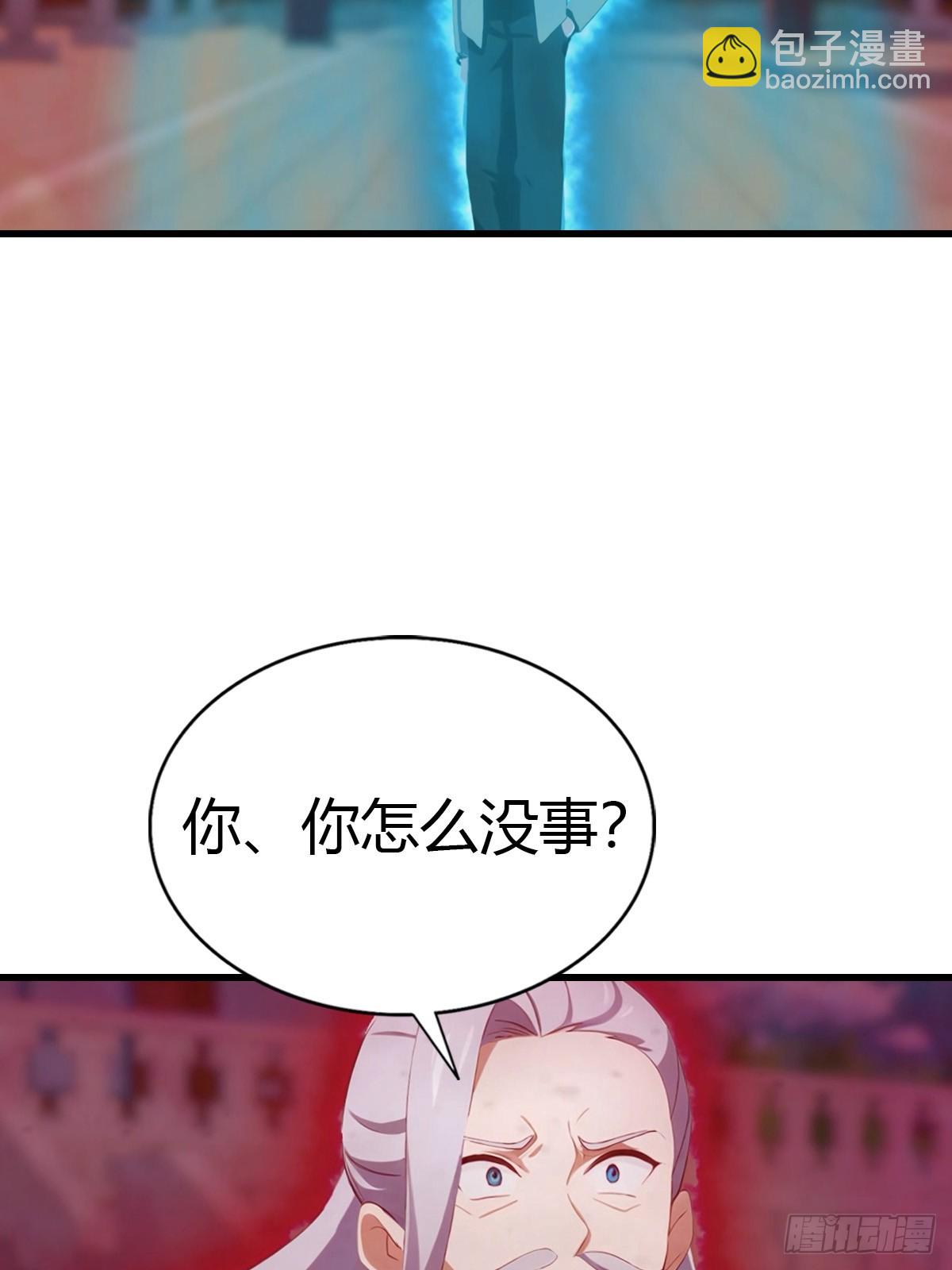 第97话 离魂阵？就这？！32