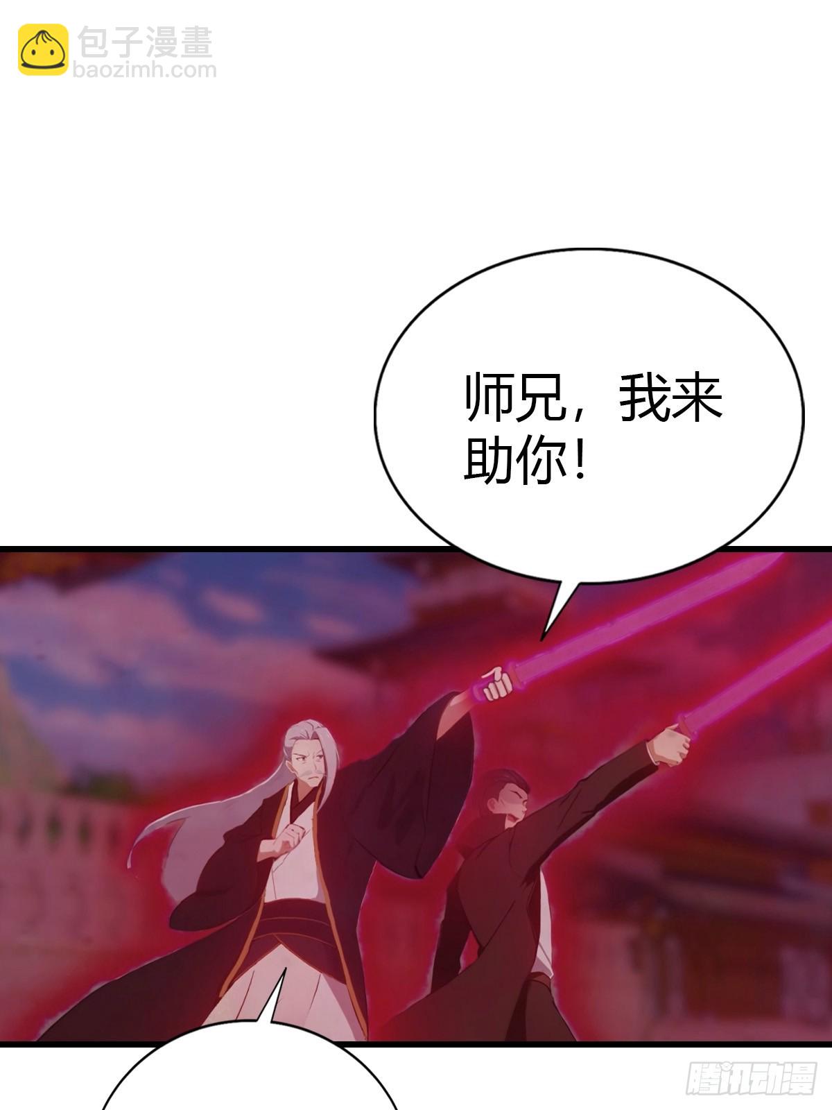 第97话 离魂阵？就这？！38