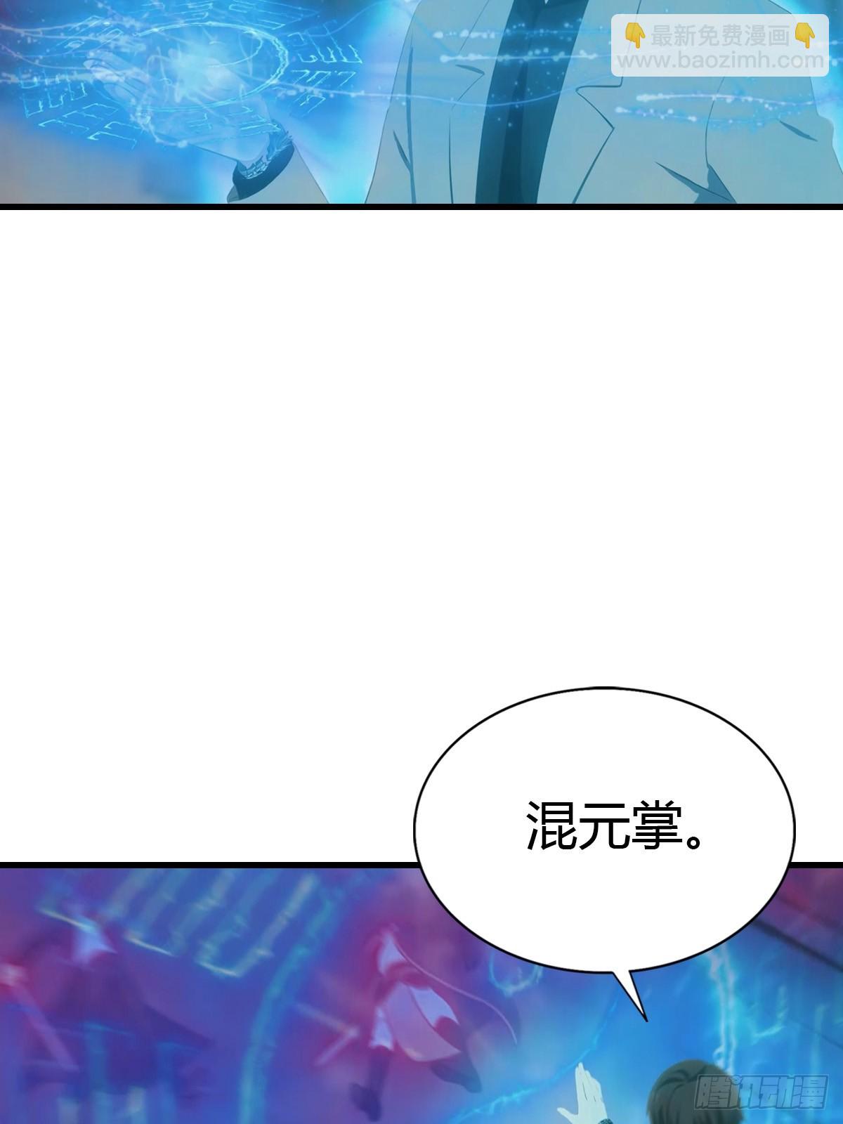 第97话 离魂阵？就这？！41