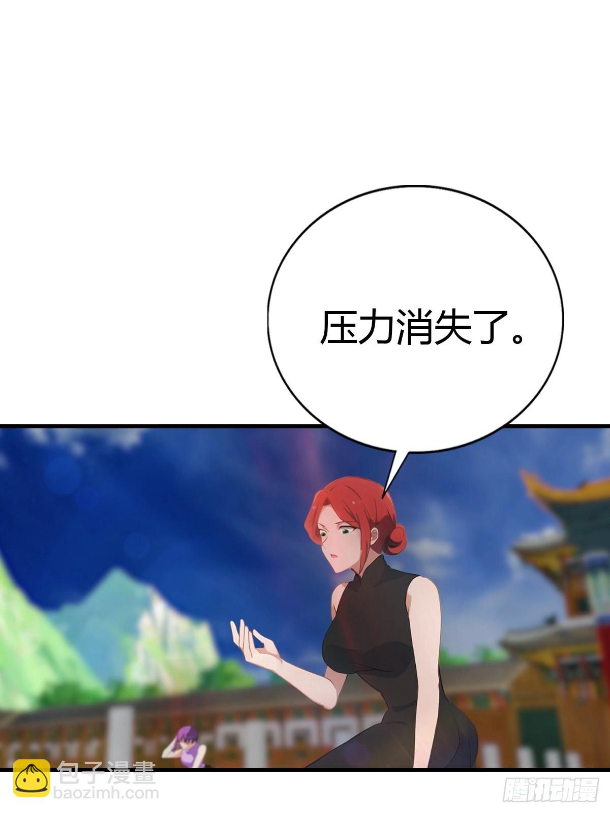 第97话 离魂阵？就这？！50