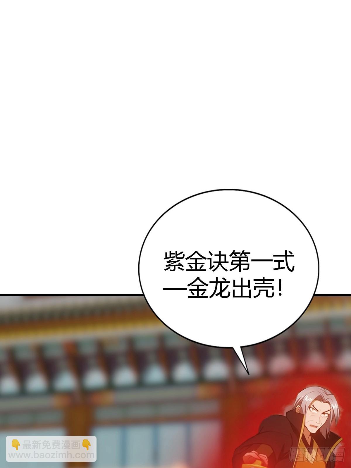 第97话 离魂阵？就这？！52