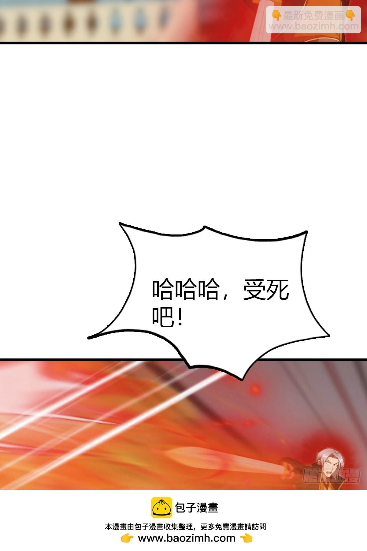 第97话 离魂阵？就这？！53