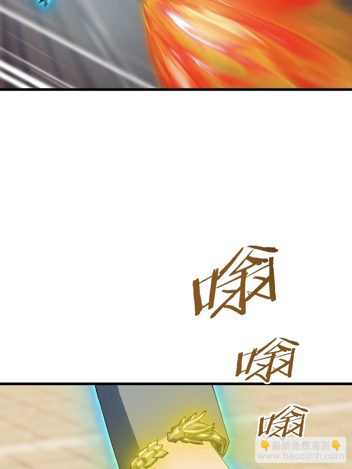 第97话 离魂阵？就这？！55