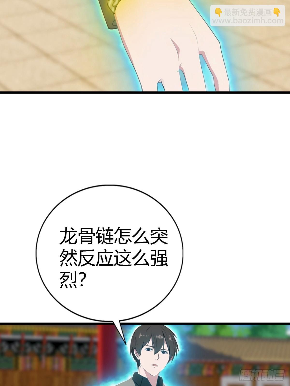 第97话 离魂阵？就这？！56