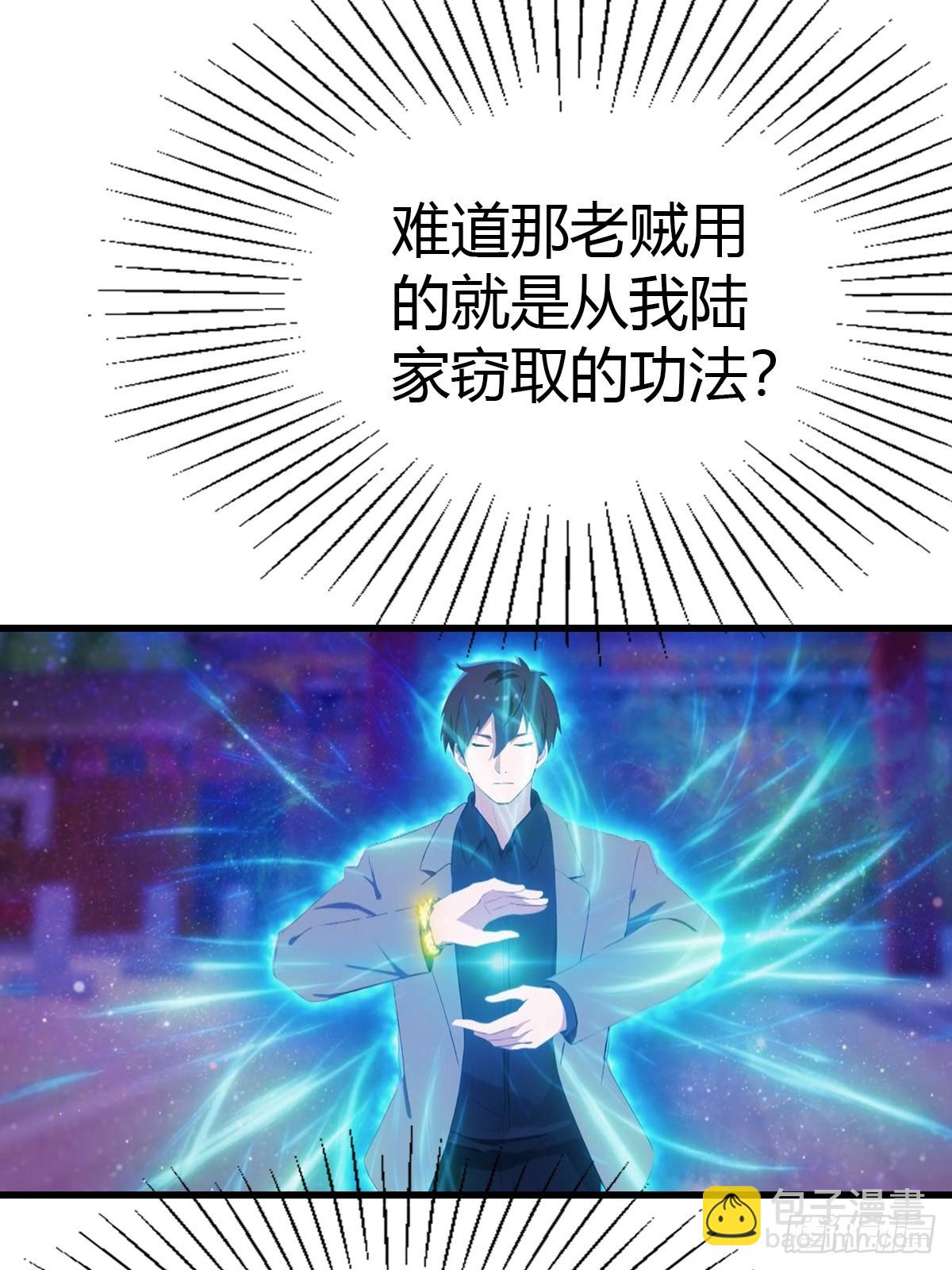 第97话 离魂阵？就这？！60