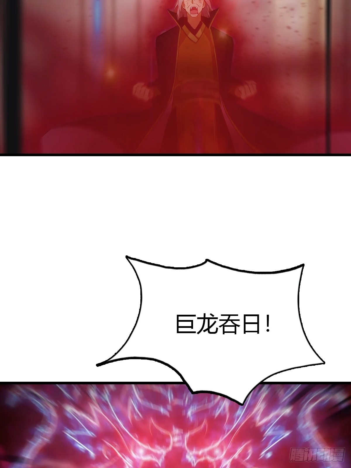 第97话 离魂阵？就这？！64